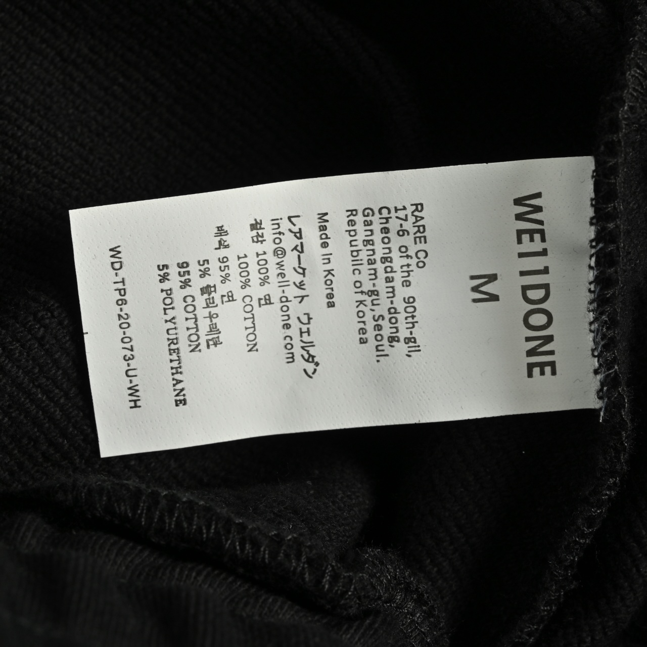 WE11DONE 彩色弹幕字母男女同款短裤休闲五分裤绿色 米白色 黑色