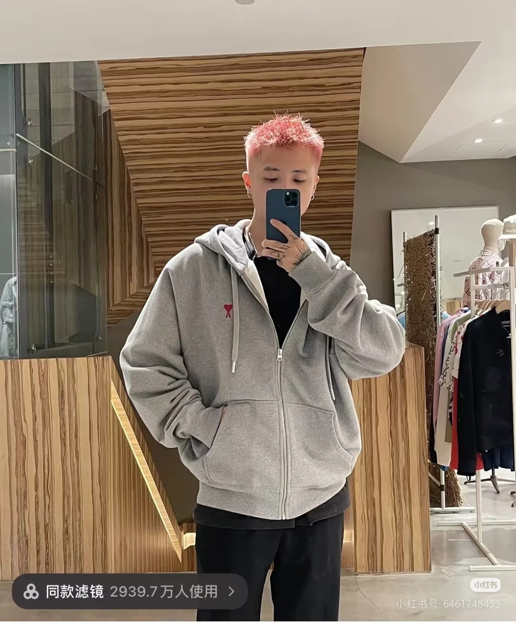 Ami 经典爱心标志刺绣拉链外套 上身效果#