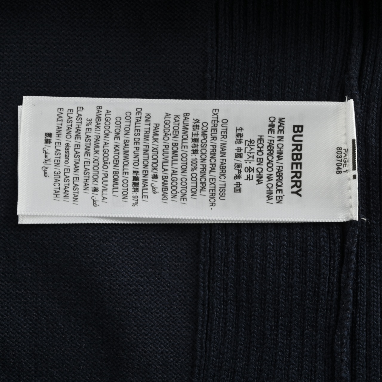 BURBERRY/巴宝莉BBR 经典TB字母毛衣