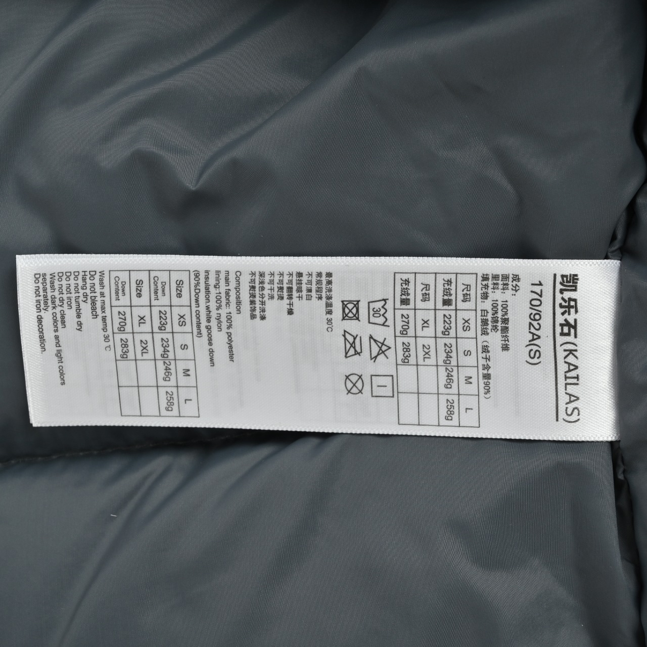 KAILAS/凯乐石蒙塔纳 FLT 700 大蓬松男女中长款户外 旅行羽绒服情侣款滑雪服 帽子可拆卸黑色 象牙白