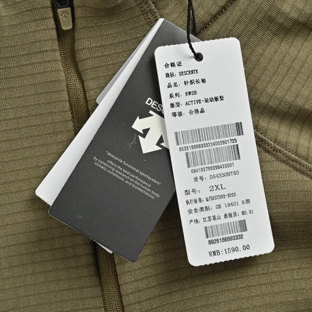 本地自取💰220
DESCENTE迪桑特RWSB男女POLARTEC抓绒亲肤保暖滑雪中层针织套头衫
内搭秋冬新款 透气 保暖 上身特别舒服、 外穿 打底 运动 多场景穿搭 达人必备!
迪桑特的面料大家应该都清楚,全部定制客供,不是一般面料能够比拟的。前期上的很多迪桑特的东西,都非常受大家的欢迎,本期这款长袖加绒T,绝对也是给大家一个福利!
高弹力尼龙客供面料,手感质感乃至上身体验感都绝佳。速干紧身,高弹力面料上身非常有型。健身,休闲,运动穿着绝对是你不二的选择!
Size: M-3XL