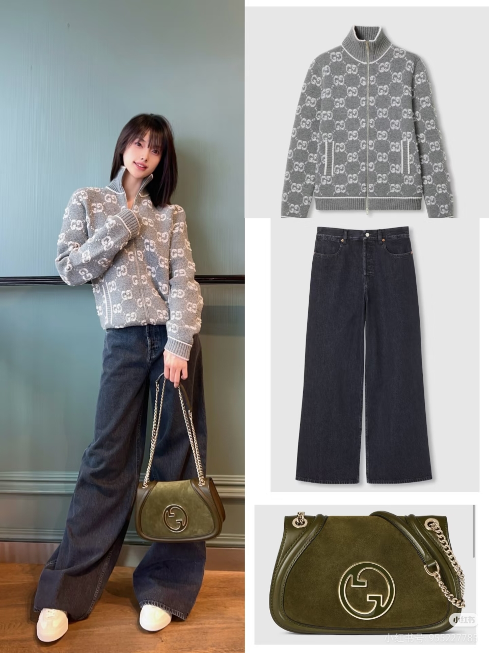 Gucci/古驰  25ss满印提花标识logo拉链开衫毛衣
上身效果#