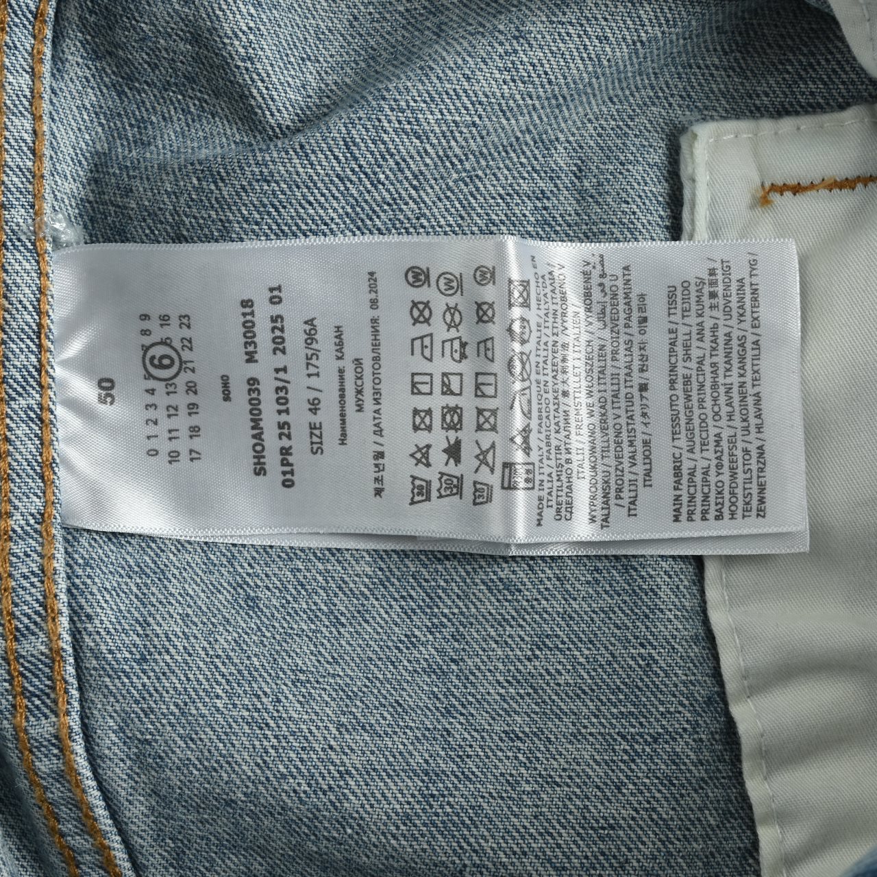 Maison Margiela 马吉拉 拉链领牛仔-Chinese UA Cheap High Quatity Brand Clothes Bags handbags Sneakers wholesale wholesaler seller from China Factory suppliers Fashion Clothing Shoes best Quality Beautiful Price Maison Margiela 马吉拉 拉链领牛仔