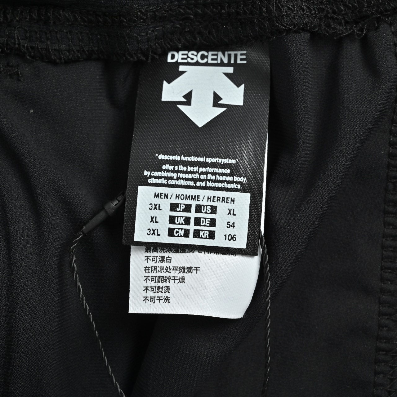 DESCENTE 迪桑特速干长裤