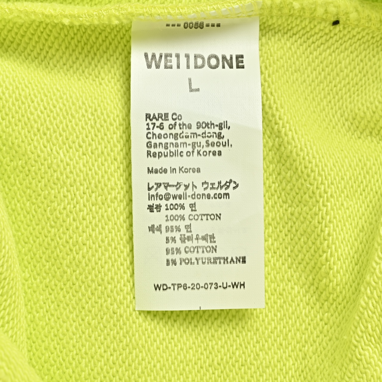 WE11DONE硅胶logo抽绳橡筋短裤休闲五分卫裤 黑色 灰色 绿色-Chinese UA Cheap High Quatity Brand Clothes Bags handbags Sneakers wholesale wholesaler seller from China Factory suppliers Fashion Clothing Shoes best Quality Beautiful Price WE11DONE硅胶logo抽绳橡筋短裤休闲五分卫裤 黑色 灰色 绿色
