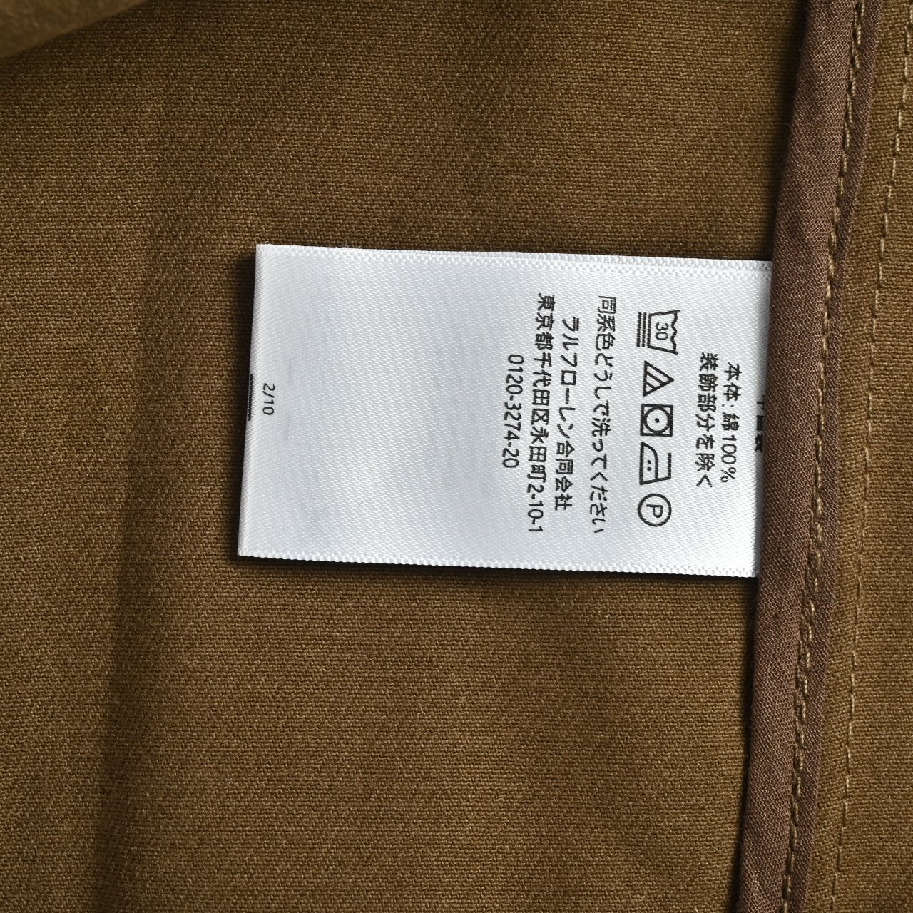 Ralph Lauren 拉夫劳伦 vintage 老干部 复古夹克拉链外套
