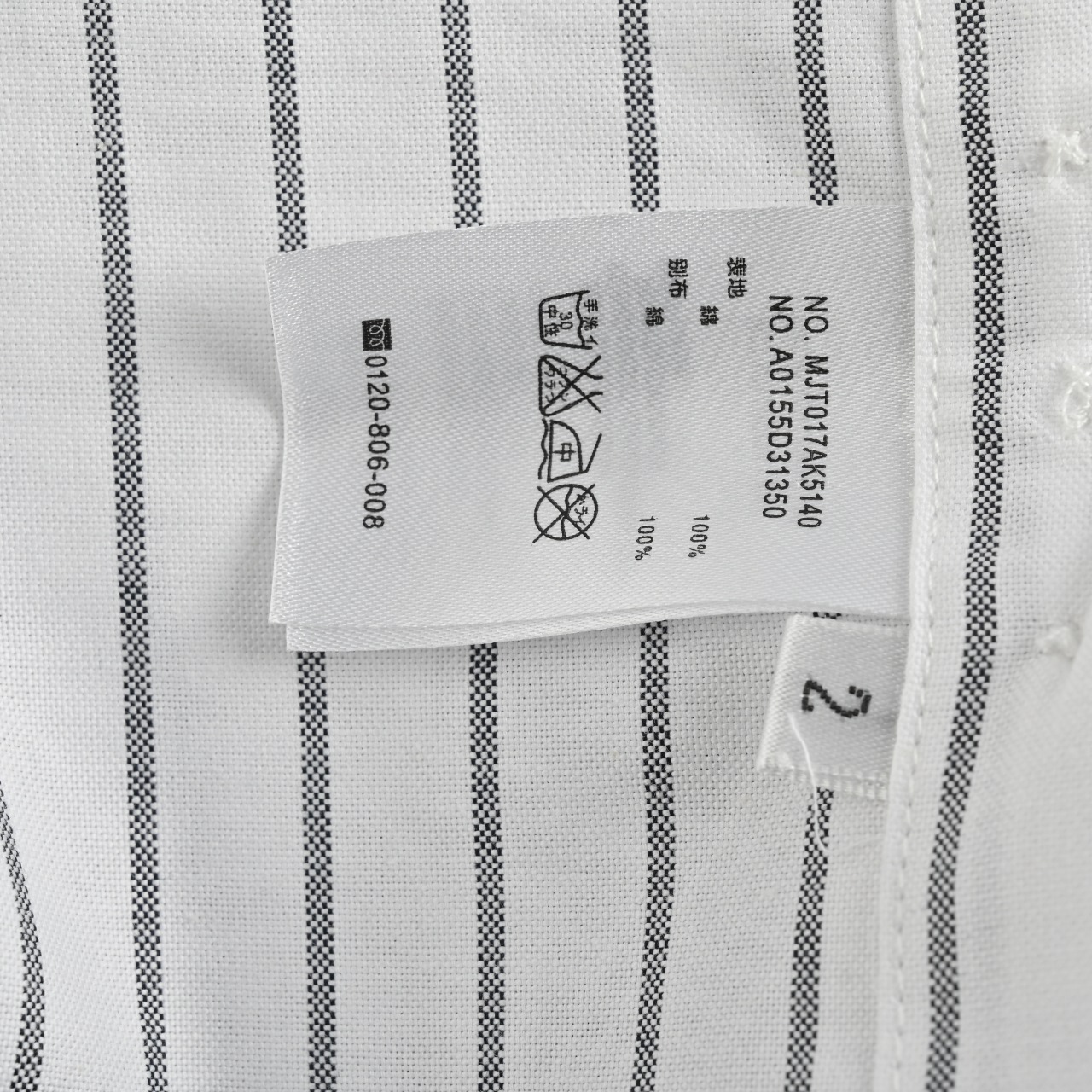 THOM BROWNE/汤姆布朗TB 纯棉竖条纹双织带长袖衬衫-Chinese UA Cheap High Quatity Brand Clothes Bags handbags Sneakers wholesale wholesaler seller from China Factory suppliers Fashion Clothing Shoes best Quality Beautiful Price THOM BROWNE/汤姆布朗TB 纯棉竖条纹双织带长袖衬衫