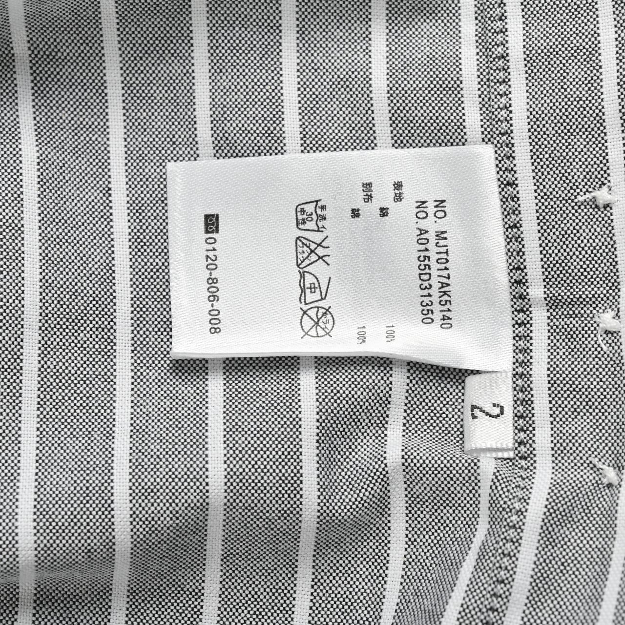THOM BROWNE/汤姆布朗TB 纯棉竖条纹双织带长袖衬衫