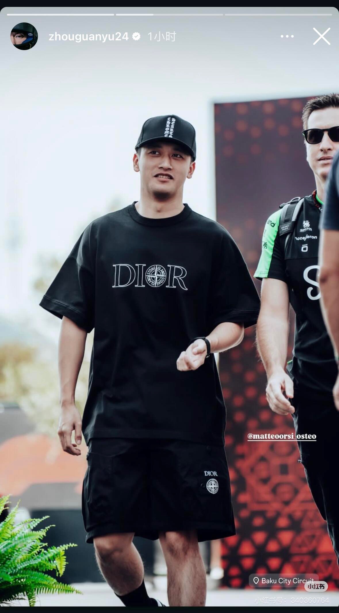 Dior & Stone lsland 石头岛联名刺绣logo 短袖T恤
上身效果#