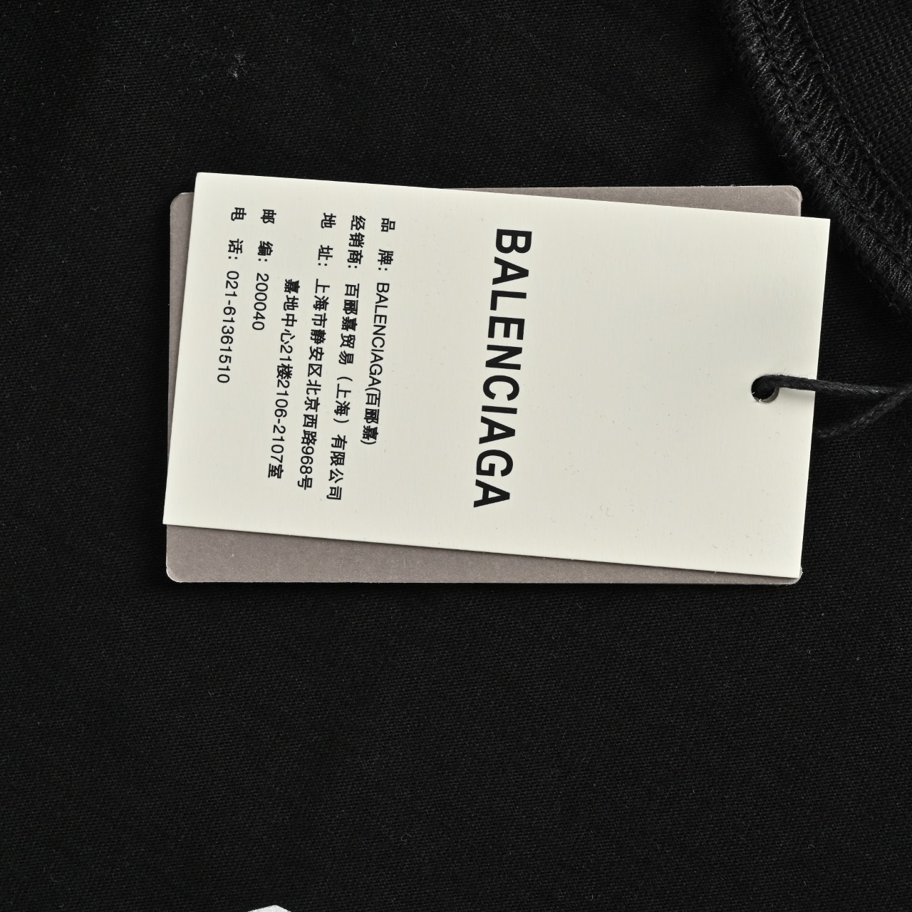 BALENCIAGA 巴黎世家 AI字体反穿短袖T恤