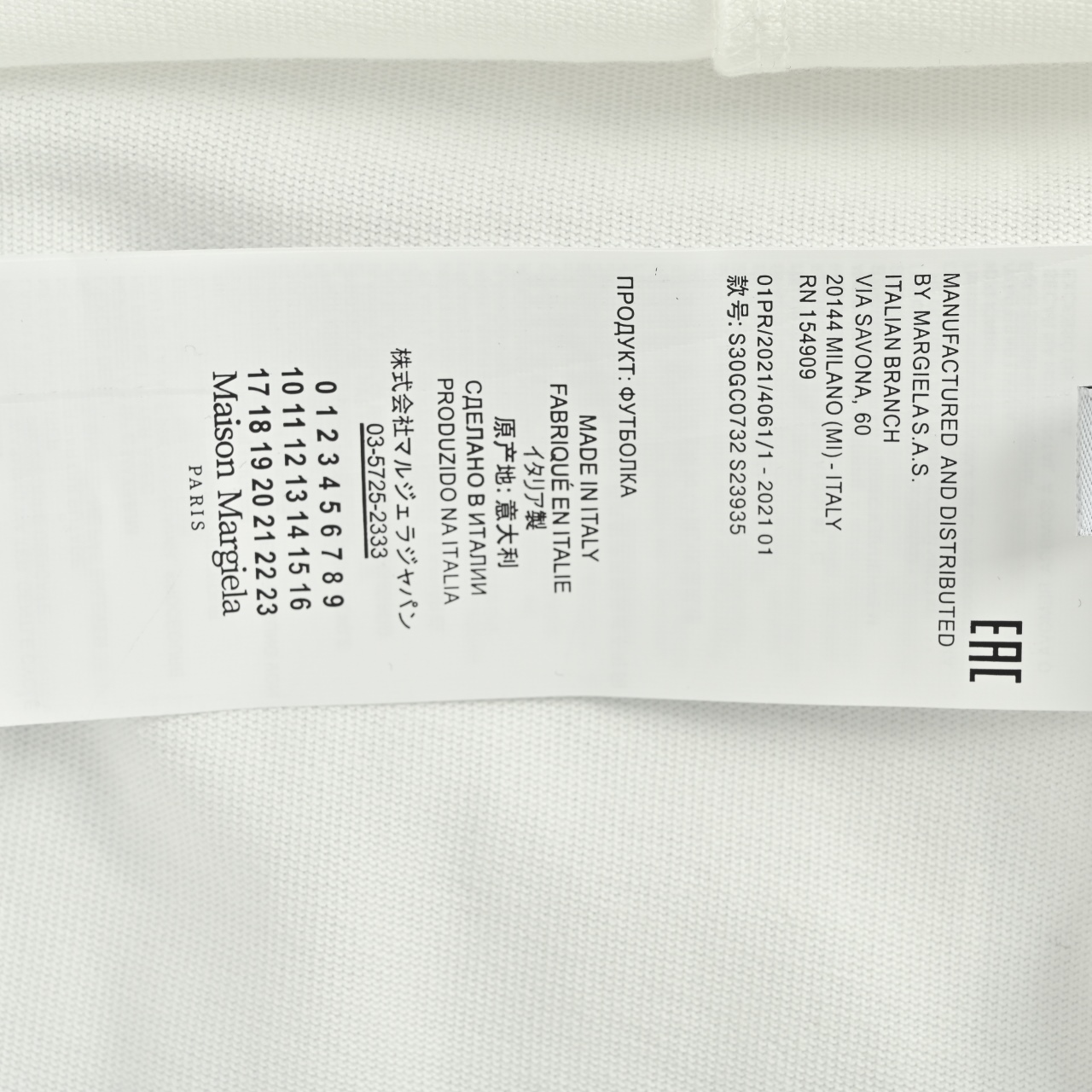 MAISON MARGIELA马吉拉MM6 520情人节限定 短袖t恤