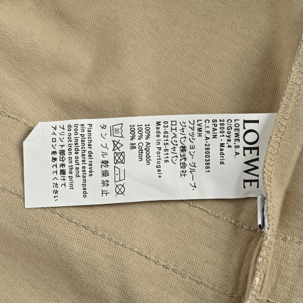 Loewe/罗意威 25ss 编花织带花标刺绣短袖