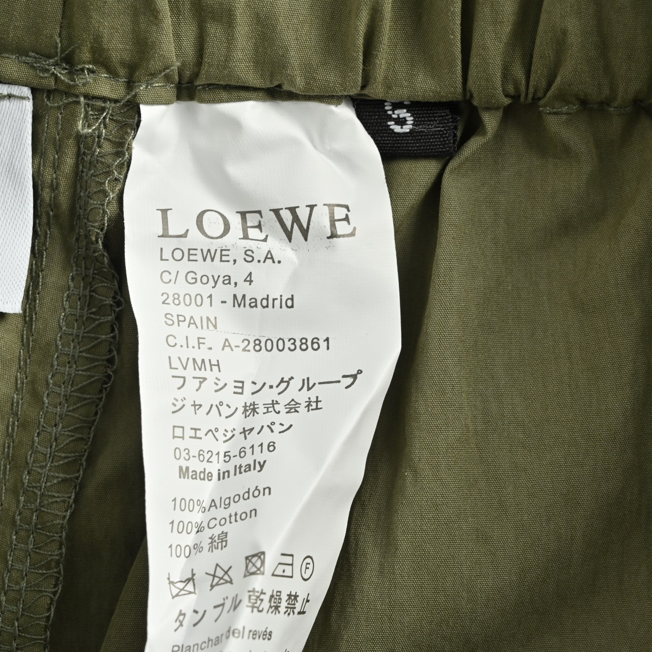LOEWE 罗意威 纹路棉质府绸 Paula’s 镂空刺绣短裤