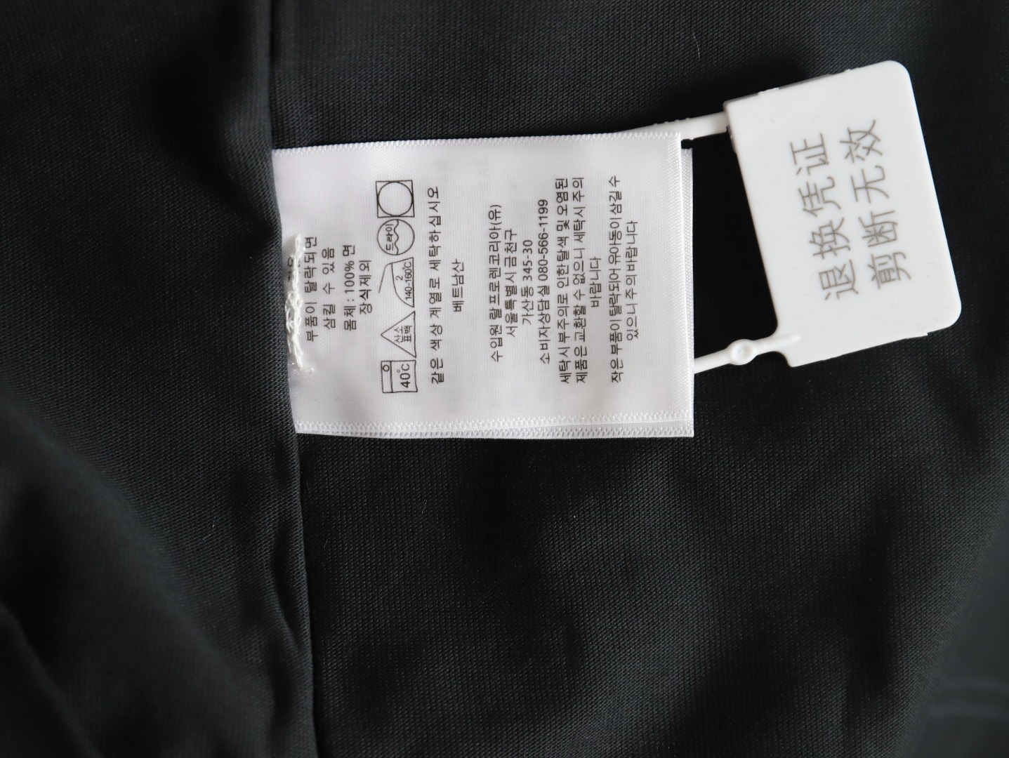 Balenciaga 巴黎世家 反车缝线设计密集英文字母 短袖 小英文排列前后面互应印花短袖t恤