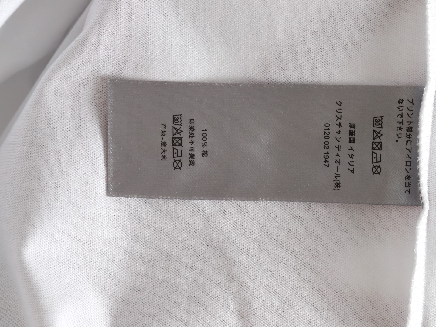 DIOR 迪奥CD 植物花朵图案短袖T恤