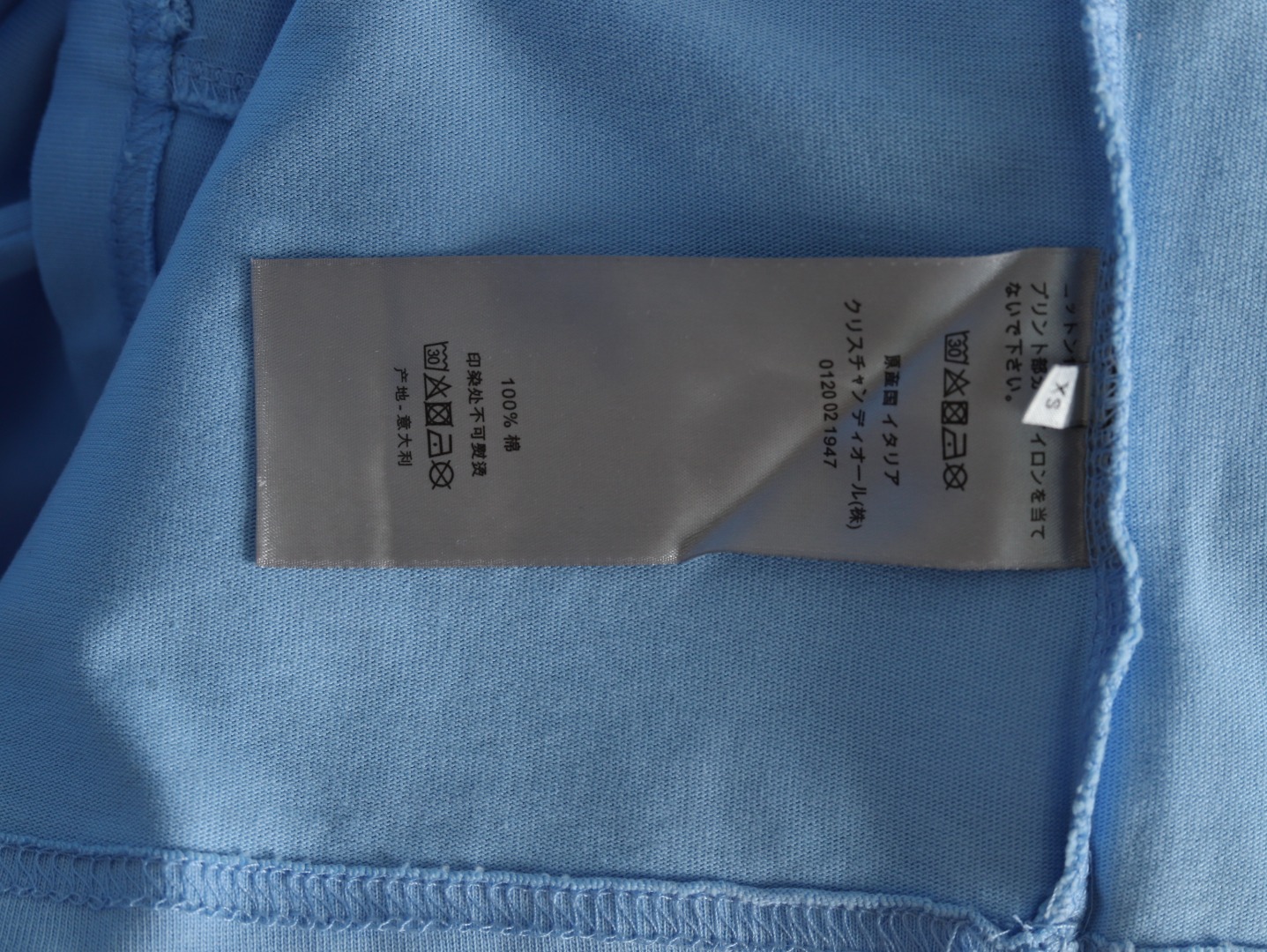 Dior x STONE ISLAND 迪奥CD石头岛 联名款刺绣字母罗盘短袖T恤