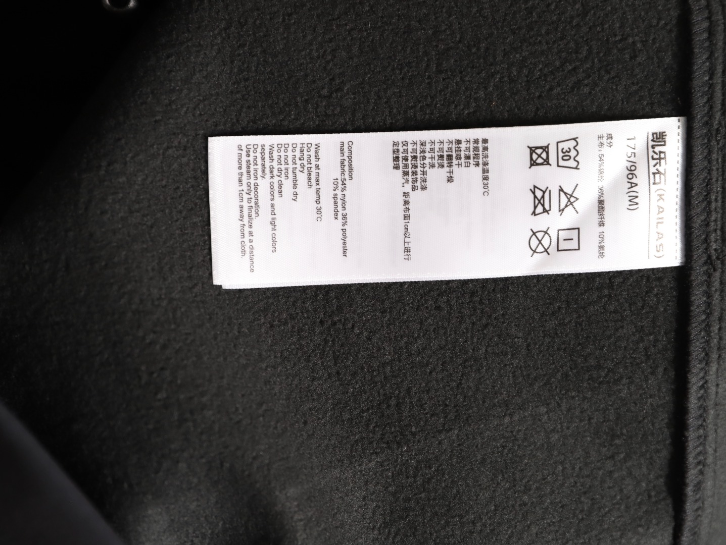 KAILAS 凯乐石 M8 IC 运动户外登山徒步防风防泼保暖透气薄绒软壳拉链外套-Chinese UA Cheap High Quatity Brand Clothes Bags handbags Sneakers wholesale wholesaler seller from China Factory suppliers Fashion Clothing Shoes best Quality Beautiful Price KAILAS 凯乐石 M8 IC 运动户外登山徒步防风防泼保暖透气薄绒软壳拉链外套