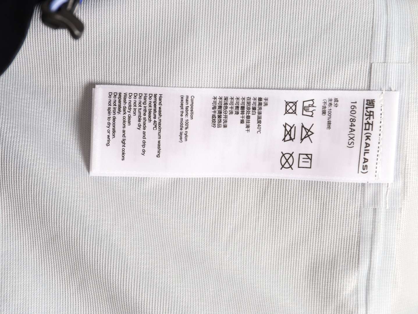 KAILAS 凯乐石 博格达系列 轻量防风防水户外徒步登山冲锋衣-Chinese UA Cheap High Quatity Brand Clothes Bags handbags Sneakers wholesale wholesaler seller from China Factory suppliers Fashion Clothing Shoes best Quality Beautiful Price KAILAS 凯乐石 博格达系列 轻量防风防水户外徒步登山冲锋衣