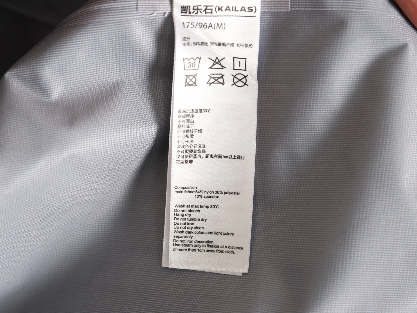 KAILAS 凯乐石 博格达LT冲锋衣防风防水轻量户外徒步登山服外套-Chinese UA Cheap High Quatity Brand Clothes Bags handbags Sneakers wholesale wholesaler seller from China Factory suppliers Fashion Clothing Shoes best Quality Beautiful Price KAILAS 凯乐石 博格达LT冲锋衣防风防水轻量户外徒步登山服外套