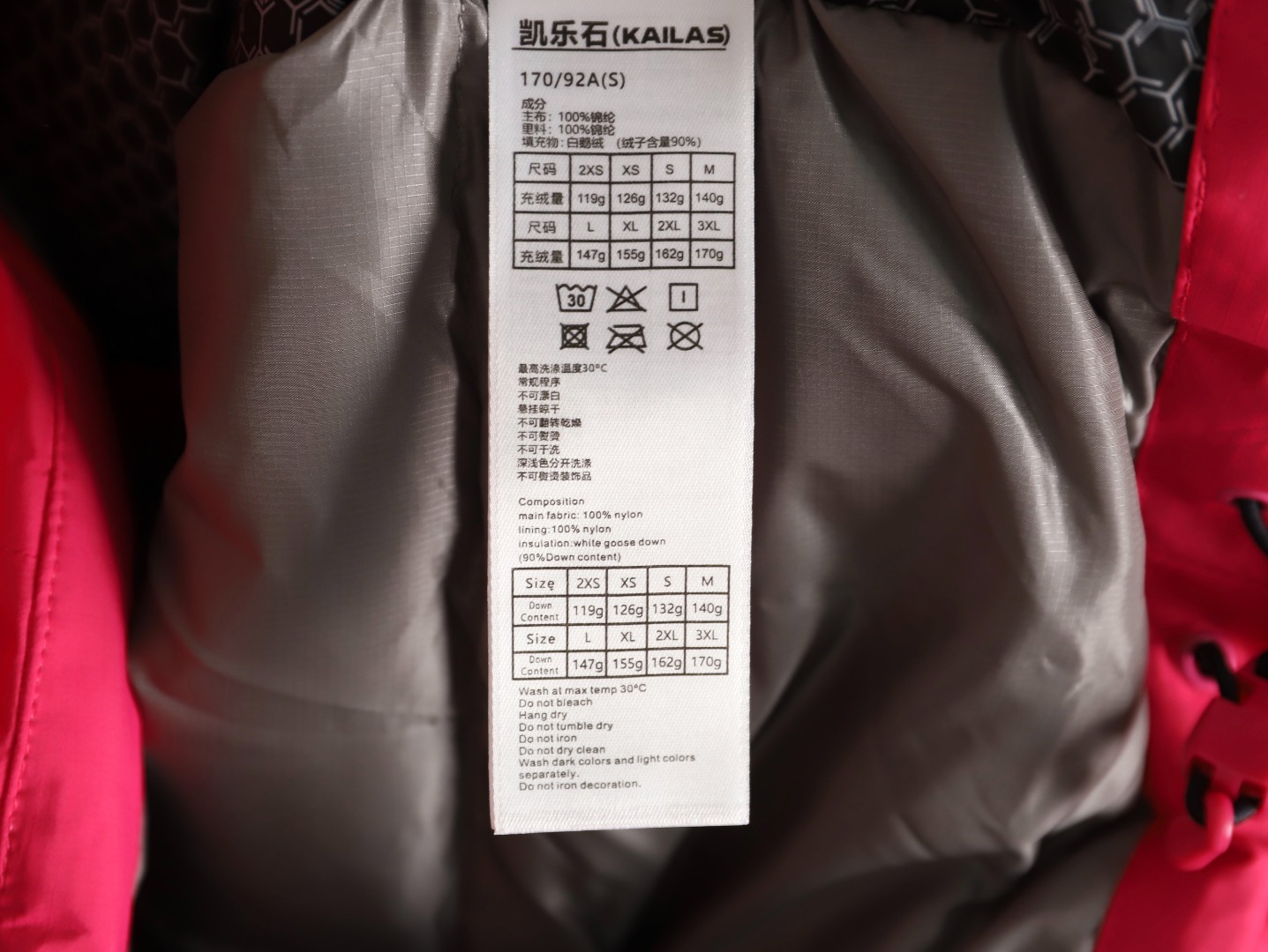 KAILAS 凯乐石 阿斯本硬壳700蓬鹅绒防风防水户外滑雪羽绒服-莆田鞋,莆田鞋货源,高仿鞋,高仿鞋货源,安福档口,莆田高仿鞋,莆田鞋批发,高仿鞋批发,莆田高仿运动鞋,高仿运动鞋,莆田运动鞋 KAILAS 凯乐石 阿斯本硬壳700蓬鹅绒防风防水户外滑雪羽绒服