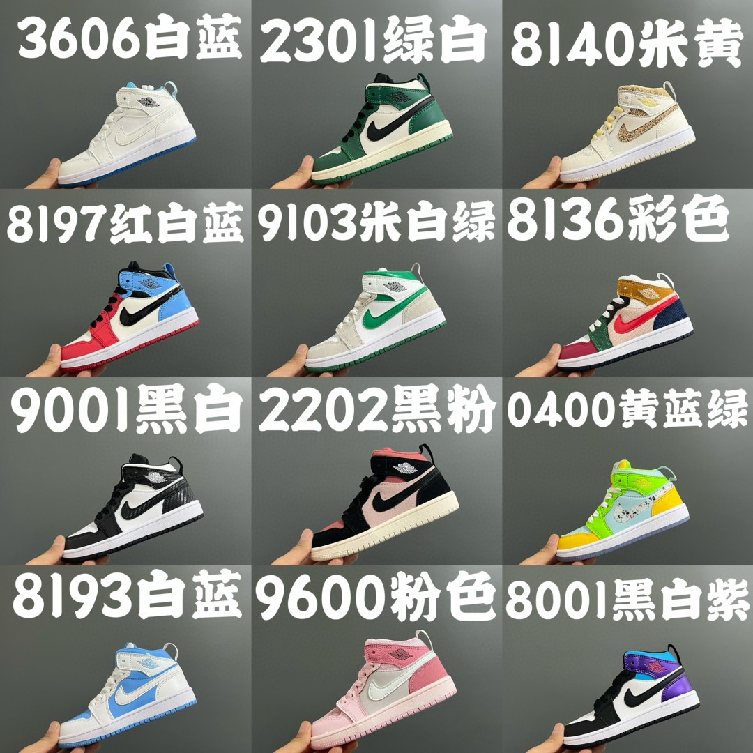 图片[6]-特价尺码表-选品中心