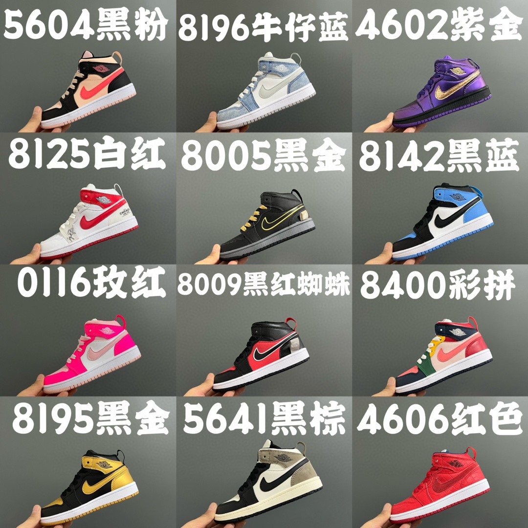 图片[5]-特价尺码表-选品中心