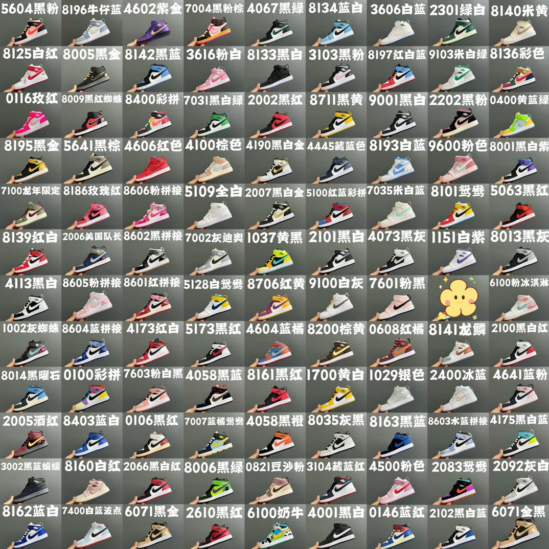 图片[3]-特价尺码表-选品中心