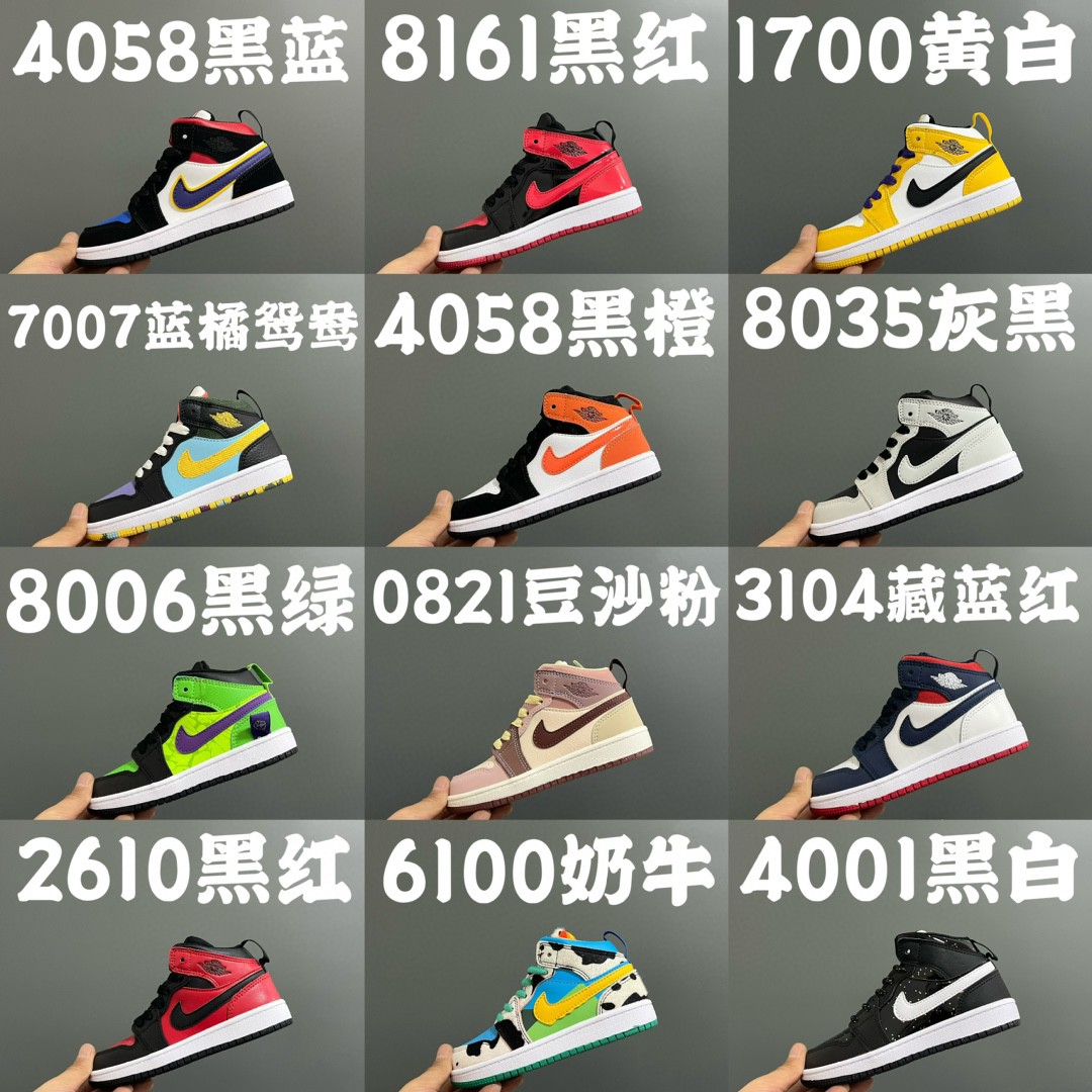 图片[8]-特价尺码表-选品中心