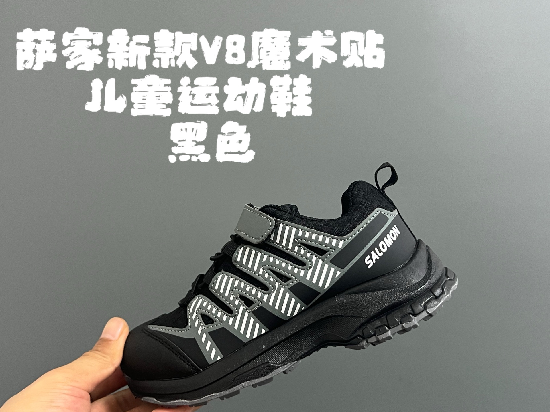 图片[7]-NYN萨家新款V8魔术贴儿童运动鞋 尺码：26-37码 内长为适合脚长，脚多长选多长 例：脚长17左右选择29码比较合适 多花一分钟量好脚长，🉑节约来回换码的时间和运费哦😘-选品中心