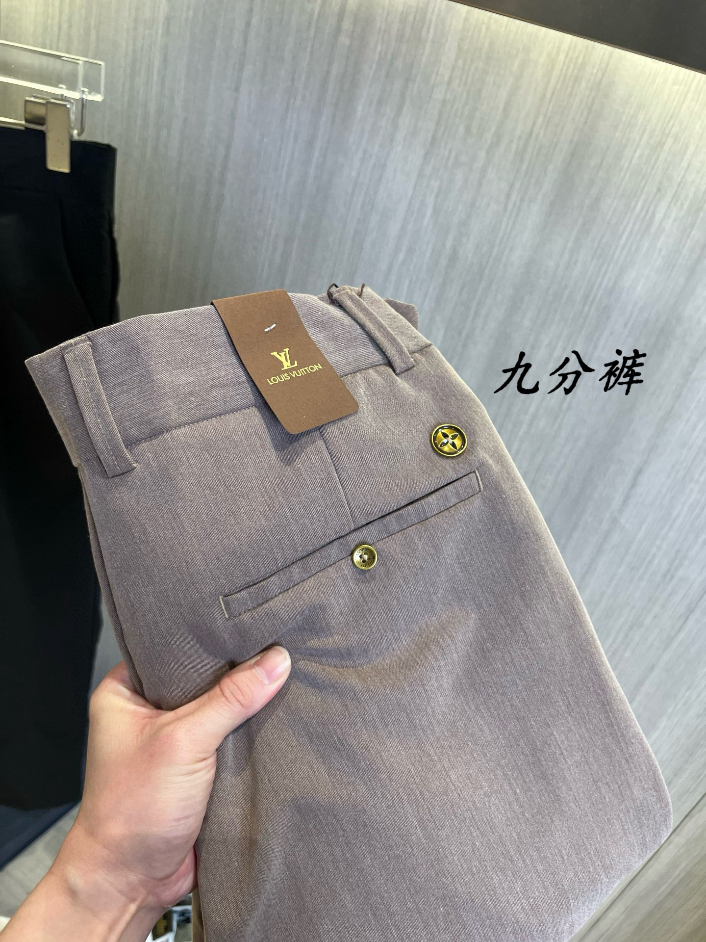 NO:912589,LV Louis Vuitton casual pants, trousers [nine-point pants] 2026 spring and summer new style, special fabric for advanced custom trousers, custom original hardware, heavy craftsmanship, fine lathe wiring, custom fabrics, soft and comfortable, significant texture, exquisite accessories, great upper body effect, complete with three standards, standard size 28-38 (no 35), shipped next day,, louis vuitton, louis vuitton,19860909LV路易威登 休闲裤 西裤【九分裤】2026春夏新款 高级定制裤子专用面料 定制原版五金 重工工艺打造 车工走线精细 定制面料 柔软舒适 质感显著 辅料精美 上身效果超赞 三标齐全 标准尺码28-38（无35）,隔天出货,,louis vuitton,louis vuitton,,Men's clothing