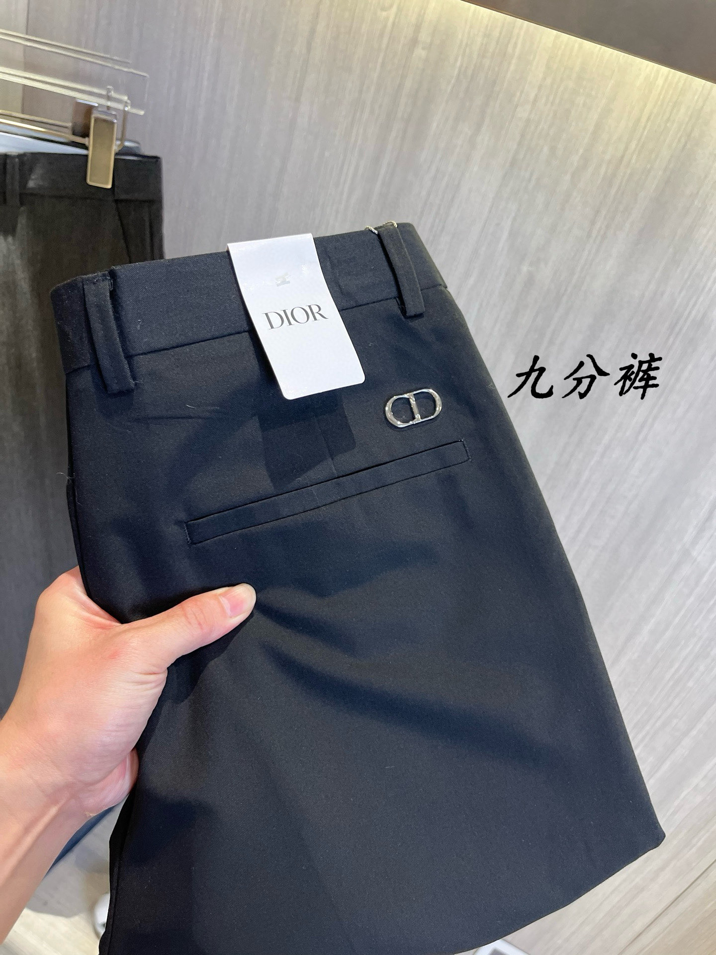 NO:912594,DIOR Dior casual pants, trousers [nine-point pants] 2026 spring and summer new style, special fabric for advanced custom pants, customized original hardware, heavy craftsmanship, fine lathe routing, customized fabric, soft and comfortable, significant texture, exquisite accessories, great upper body effect, complete three standards, standard size 28-38 (no 35), next day shipping, dior, dior,19860909DIOR迪奥 休闲裤 西裤【九分裤】2026春夏新款 高级定制裤子专用面料 定制原版五金 重工工艺打造 车工走线精细 定制面料 柔软舒适 质感显著 辅料精美 上身效果超赞 三标齐全 标准尺码28-38（无35）,隔天出货,,dior,dior,,Men's clothing