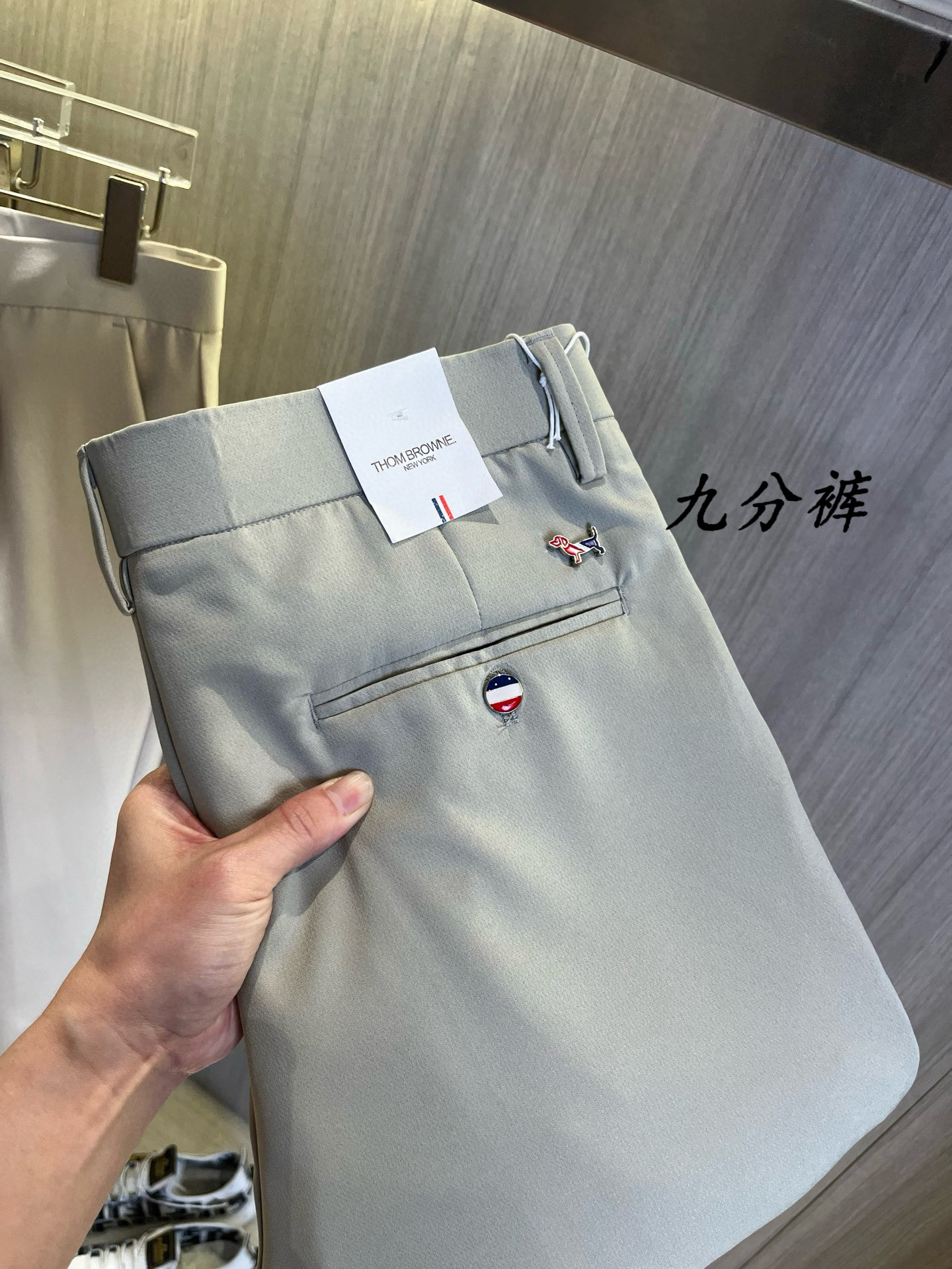NO:915395,TB Tom Brown casual pants, trousers [nine-point pants] 2025SS spring and summer new style, special fabric for advanced custom pants, customized original hardware, heavy craftsmanship, fine lathe wiring, customized fabric, soft and comfortable, significant texture, exquisite accessories, great upper body effect, complete three standards, standard size 28-38 (no 35), shipped next day,,thom browne,19860909TB汤姆布朗 休闲裤 西裤【九分裤】2025SS春夏新款 高级定制裤子专用面料 定制原版五金 重工工艺打造 车工走线精细 定制面料 柔软舒适 质感显著 辅料精美 上身效果超赞 三标齐全 标准尺码28-38（无35）,隔天出货,,thom browne,,Men's clothing