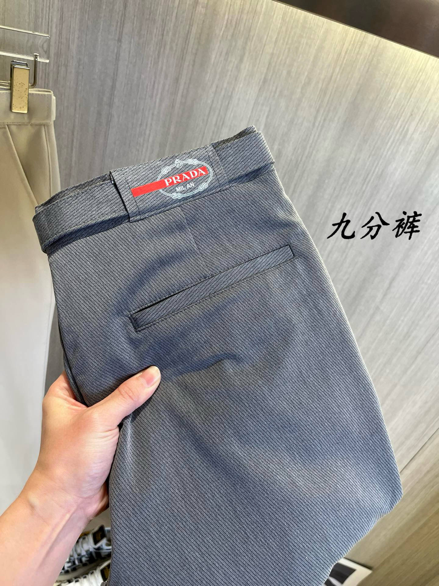 NO:915393,PRADA Casual pants, trousers [nine-point pants] 2025SS spring and summer new style, special fabric for advanced custom trousers, customized original hardware, heavy craftsmanship, fine lathe wiring, customized fabric, soft and comfortable, significant texture, exquisite accessories, great upper body effect, complete three standards, standard size 28-38 (no 35), next day shipping, prada, prada,19860909PRADA普拉达 休闲裤 西裤【九分裤】2025SS春夏新款 高级定制裤子专用面料 定制原版五金 重工工艺打造 车工走线精细 定制面料 柔软舒适 质感显著 辅料精美 上身效果超赞 三标齐全 标准尺码28-38（无35）,隔天出货,,prada,prada,,Men's clothing