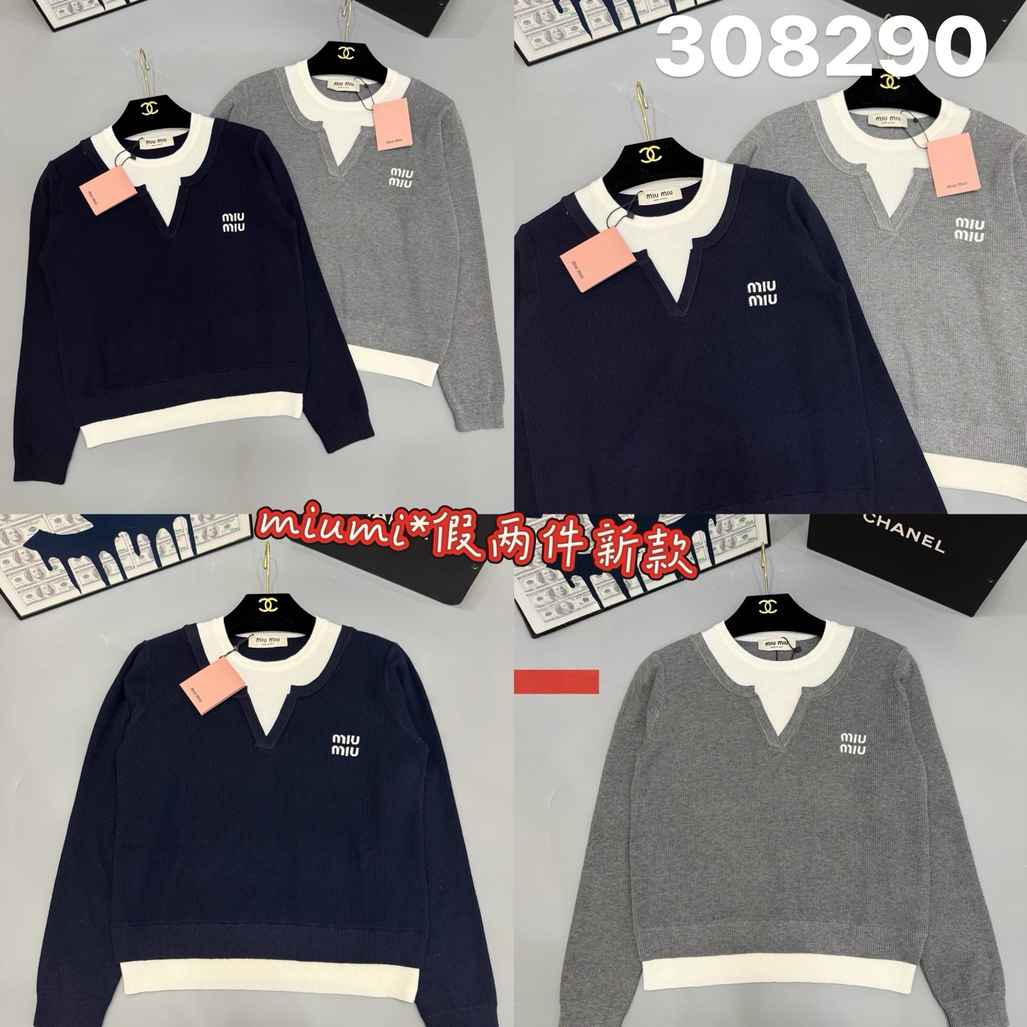 Miu Miu Fall/Winter Two-Piece Round V-Neck Long Sleeve Jacquard Logo Top