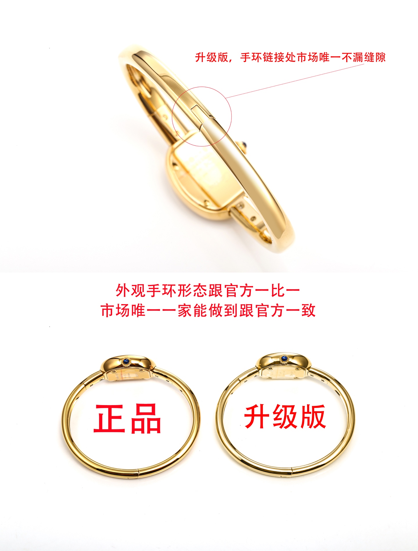 NO:391932,18k produced 18k gold bag new bathtub bracelet watch, 18k gold bag version!  Cartier CARTIER OM3 Classic Bathtub Series. Baignoire's new 'bathtub' bracelet watch, case size 24.6*18.7 mm, hand circumference size 15mm 16mm 17mm. The watch is a bracelet, small and unique fork, and it reveals a hint of luxury in fashion. It is shocking when you get the real thing and has a high appearance!  The oval appearance feels like an elegant European-style bathtub, which is so beautiful!  Baignoire Bathtub series watches, soft lines, lugs and luxurious temperament give the watch an ultimate balanced look. The watch is timeless and classic, showing French elegance, and is favored by women. Small watch, original imported Swiss quartz movement. Stainless steel case, silver-plated dial, sword-shaped blue steel hand, sapphire crystal mirror. Cartier watch reinterprets the traditional round watch shape, extending the circle into an oval. The watch draws inspiration from the simple oval with great geometric characteristics, adopts a round and rich oval silhouette, showing the soft style. With a full set of top-grade packaging, it is absolutely the first choice for gift gifts. If you are not satisfied, you can support return and exchange, and have a lifetime warranty!  The best luxury recommendation for gifts, please identify 18K exclusive quality, cartier, cartier, bracelet1986090918k出品 18K包金 新款浴缸手镯表,18k包金版！卡地亚 CARTIER OM3 卡家经典之作浴缸系列. Baignoire 全新“浴缸”手镯腕表,表壳尺寸24.6*18.7毫米,手围尺寸15mm 16mm 17mm. 手表即是手镯,小巧别致叉夺人眼球,时髦中更透露一丝奢华,实物拿到手的时候大吃一惊,颜值高 ！椭圆外型的感觉正是典雅欧风浴缸形状,这也太好看了吧！Baignoire浴缸系列腕表,柔和的线条、表耳以及华贵气质赋予腕表极致平衡的观感.腕表隽永经典,尽显法式优雅,深受女性青睐.小号表款,瑞士原装进口石英机芯.精钢包金表壳,镀银表盘,剑形蓝钢指针,蓝宝石水晶镜面.卡地亚腕表重新演绎传统圆形腕表造型,将圆形延伸为椭园形.腕表从极具几何特色的简约椭圆形汲取灵感,采用圆润丰盈的椭圆廓形,尽彰柔美风情.配全套顶级包装,送礼自留绝对首选,不满意支持退换货,终身保修！送礼最佳奢华推荐请认准18K独家品质,,cartier,cartier,bracelet,Watch