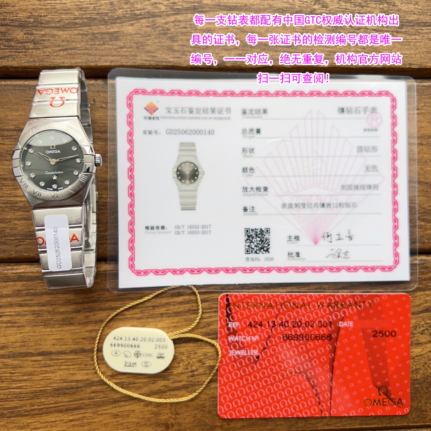 NO:339087,White Gold Diamond 50, the highest version of the market, the heavyweight new Omega fifth-generation zodiac real diamond model, Omega advertising around the world, everyone must have seen the large screen of the subway, airport, and malls, and it has an invincible recognition. You can recognize it at a glance and you must be right to buy it!  The large goods took a year and were finally shipped. The production process was extremely harsh and the quantity was limited!  The latest fifth-generation 28mm Omega Constellation Series, the heavyweight new Omega Constellation Real Diamond Model, the world's Omega advertising style, the subway, airport, and shopping mall large screens, more or less, everyone must have seen it, and it has an invincible recognition. I recognize it at a glance, and there is nothing wrong with buying it!  The large goods took a year and were finally shipped. The production process was extremely harsh and the quantity was limited!  The latest fifth-generation 28mm zodiac quartz watch in the Omega Constellation Series!  The Zodiac Series is the most classic one in the entire Omega series. The female Zodiac Sign is full of femininity after getting started!  After the new fifth-generation constellation is launched, all fourth-generation constellations will be withdrawn from the counter and will be suspended. Buy new ones and don’t buy old ones!  Compared with the old four-generation constellation, the new model is all upgraded on the dial, needle, bottom cover, strap, movement, and case!  The details of the upgrade will be explained one by one in the details pictures!  Equipped with imported movements, the previous generation of zodiac signs is constantly improved, the conformity between the case and the claws of the new generation of zodiac signs. The Roman scale method of the ring mouth and the restoration of the undercover observatory relief are comparable to the original version!  The dial uses first-class mother-of-pearl invincible shining with 12 brilliant-cut round diamonds, and the case is set with 12 VS1.4 South African natural diamonds. This data is a whole circle larger than the fourth generation. The diamond is big enough to flash!  GTC testing agency certificate is provided, and you will get ten thousand yuan if you fake it!  The exclusive integrated original version of the market!  The sandy finish of the strap and shell is the fine sanding effect that is consistent with the original version!  Constellation Quartz Watch!  The Zodiac Series is the most classic one in the entire Omega series. The female Zodiac Sign is full of femininity after getting started!  After the new fifth-generation constellation is launched, all fourth-generation constellations will be withdrawn from the counter and will be suspended. Buy new ones and don’t buy old ones!  Compared with the old four-generation constellation, the new model is all upgraded on the dial, needle, bottom cover, strap, movement, and case!  The details of the upgrade will be explained one by one in the details pictures!  Equipped with imported movements, the previous generation of zodiac signs is constantly improved, the conformity between the case and the claws of the new generation of zodiac signs. The Roman scale method of the ring mouth and the restoration of the undercover observatory relief are comparable to the original version!  The dial uses first-class mother-of-pearl invincible shining with 12 brilliant-cut round diamonds, and the case is set with 12 VS1.4 South African natural diamonds. This data is a whole circle larger than the fourth generation. The diamond is big enough to flash!  GTC testing agency certificate is provided, and you will get ten thousand yuan if you fake it!  The exclusive integrated original version of the market!  The sandy finish of the strap and shell is the fine sanding effect that is consistent with the original version!  , omega19860909白 金 钻50 市场最高版本 重磅新款欧米茄五代星座真钻款,全世界欧米茄广告狂推款,地铁,机场,商场大屏幕大家多多少少一定看到过,辨识度无敌,一眼认出,买它一定没有错！ 大货历时一年,终于出货,制作过程极其苛刻,数量有限！欧米茄星座系列最新款五代28mm 重磅新款欧米茄五代星座真钻款,全世界欧米茄广告狂推款,地铁,机场,商场大屏幕大家多多少少一定看到过,辨识度无敌,一眼认出,买它一定没有错！ 大货历时一年,终于出货,制作过程极其苛刻,数量有限！欧米茄星座系列最新款五代28mm星座石英腕表 ！ 星座系列是欧米茄全系中最经典的一款,女款星座上手后女人味十足！ 新款五代星座上市后,四代星座基本全部撤出专柜停售,买新不买旧！ 对比老款四代星座,新款在表盘,表针,底盖,表带,机芯,表壳全部升级！升级细节会在细节图一一讲解！搭载进口机芯 由上一代星座不断改进,新一代星座表壳与托爪的吻合度.圈口罗马刻度做法及底盖天文台浮雕的还原度媲美原版！表盘采用一级珍珠母贝无敌闪耀搭配12颗明亮式切割圆钻熠熠生辉,表壳镶嵌12颗VS1.4南非天然钻石这个数据要比四代整整大上一圈,钻够大才够闪！配中国GTC检测机构证书,假一赔万！市场独家一体原版把心！表带与壳的面砂色打磨细腻效果跟原版一致！星座石英腕表 ！ 星座系列是欧米茄全系中最经典的一款,女款星座上手后女人味十足！ 新款五代星座上市后,四代星座基本全部撤出专柜停售,买新不买旧！ 对比老款四代星座,新款在表盘,表针,底盖,表带,机芯,表壳全部升级！升级细节会在细节图一一讲解！搭载进口机芯 由上一代星座不断改进,新一代星座表壳与托爪的吻合度.圈口罗马刻度做法及底盖天文台浮雕的还原度媲美原版！表盘采用一级珍珠母贝无敌闪耀搭配12颗明亮式切割圆钻熠熠生辉,表壳镶嵌12颗VS1.4南非天然钻石这个数据要比四代整整大上一圈,钻够大才够闪！配中国GTC检测机构证书,假一赔万！市场独家一体原版把心！表带与壳的面砂色打磨细腻效果跟原版一致！,,omega,Watch