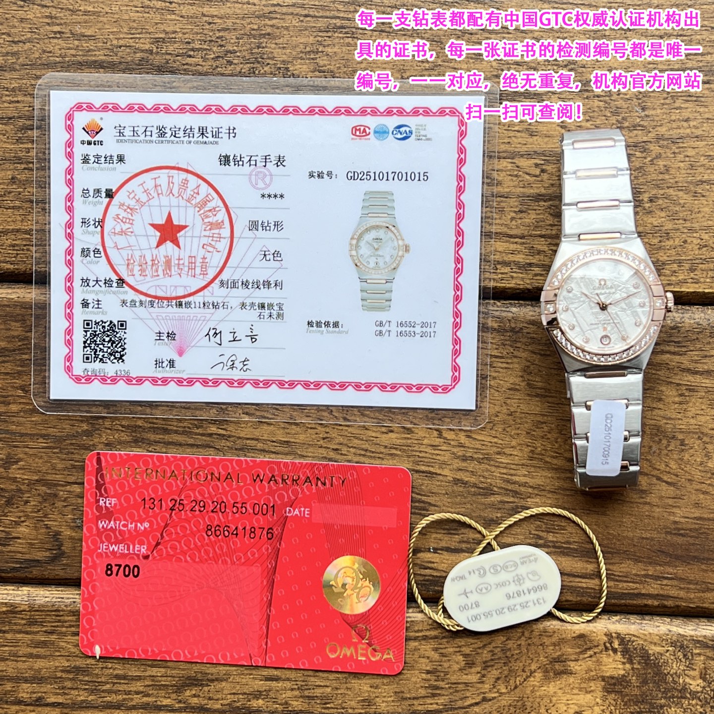 NO:662813,The highest version of the market's highest version of real diamond Omega Constellation 5 (29mm), a perfect work, the original disassembled dial is made of first-grade mother-of-pearl with unparalleled sparkle and 11 brilliant-cut diamonds!  Brilliant, literally inlaid with 11 vs. South African diamonds. This data is a whole circle larger than previous generations. Diamonds must be big enough to sparkle!  Equipped with China GTC testing agency certificate!  Omega advertisements all over the world - recommended by advertising fans, subways, airports, and large screens in shopping malls - everyone must have seen it, the recognition is invincible, and you can recognize it at a glance. There is nothing wrong with buying it!  It took a year for the big product to finally be shipped. The production process is extremely demanding and the quantity is limited!  The fifth generation of Omega's classic Constellation, the Constellation series is the most classic in the entire Omega series. The women's Constellation is full of femininity after getting it!  After the fourth generation of constellations was launched, it can be said to be the most classic one in the history of constellations!  Compared with the old model, the dial, hands, bottom cover, strap, movement and case are all upgraded!  Upgraded coaxial movement, (extremely stable) details will be explained in the detailed picture!  Equipped with travel time, accurate and durable!  Roman numerals on the circle and see-through bottom cover, the restoration is comparable to the original version!  The genuine molded watch case and strap are made of 316L fine steel CNC polished, and the cost is far higher than other versions on the market!  The claws are slender, and the polished metallic luster is in sharp contrast to the delicate brushed metal texture of the case.  Highlight the quality of the watch!  The fine sand color polishing effect of the strap and case is consistent with the original version!  The perfect choice for gift giving, omega19860909统一 市场最高版本真钻欧米茄第五代星座 (29mm） 完美之作,原装拆解表盘采用 一级珍珠母贝无敌闪耀搭配11颗明 亮式切割钻！熠熠生辉,字面镶嵌 11 颗vS南非钻石这个数据要比 历代整整大上一圈,钻够大才够 闪！配中国 GTC检测机构证书！全 世界欧米茄广 - 告狂推款,地铁,机 ,商场大屏幕大家多多少少- 一定 看到过,辨识度无敌,一眼认出 买它一定没有错！ 大货历时一年,终于出货,制作过 程极其苛刻,数量有限！欧米茄的 经典星座第五代,星座系列是欧米 茄全系中最经典的一款.女款星座 上手后女人味士足！ 四代星座上市后,可谓是星座历代 最经典的一款！ 对比老款,在表盘,表针,底盖, 表带,机芯,表壳全部升级！升级 同轴机芯,（极其稳定）细 节会在细节图 一讲解！搭载走时 精准耐用！圈口罗马数字,透底底 盖,还原度媲美原版！正品开模的 表壳表带,采用 316L精钢 CNC打 磨,造价远超市面其他版本！托爪 更为纤细,抛光后散发的金属光泽 与表壳细腻的金属拉丝纹理形成鲜 明的对比．凸显出腕表的质感！ 表带与壳的面砂色打磨细腻效果跟 原版一致！ 送礼自带不二之选,,omega,Watch