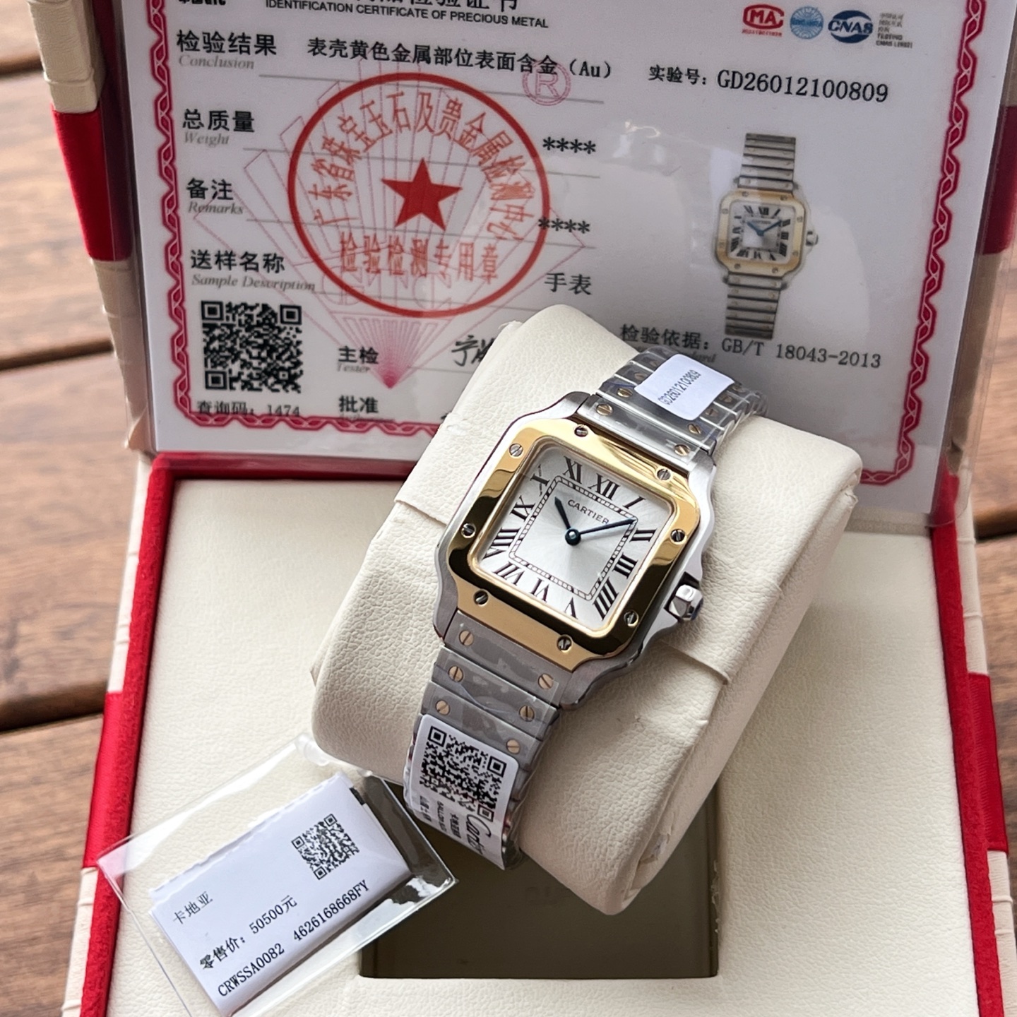Cartier 戴山度士的女人 从不追赶时间 她定以时间 2026卡地亚新款山度士W2SA0033