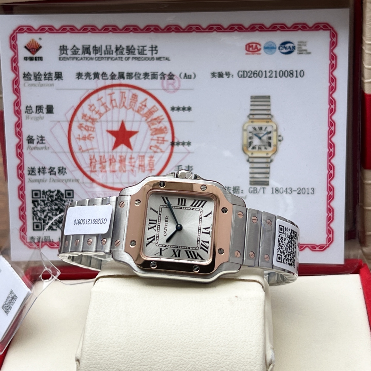 Cartier 戴山度士的女人 从不追赶时间 她定以时间 2026卡地亚新款山度士W2SA0033