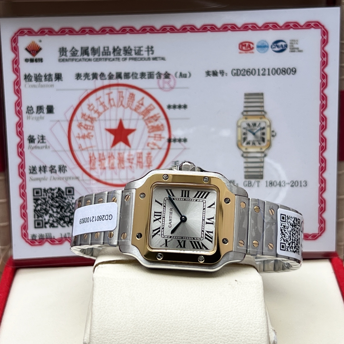 Cartier 戴山度士的女人 从不追赶时间 她定以时间 2026卡地亚新款山度士W2SA0033