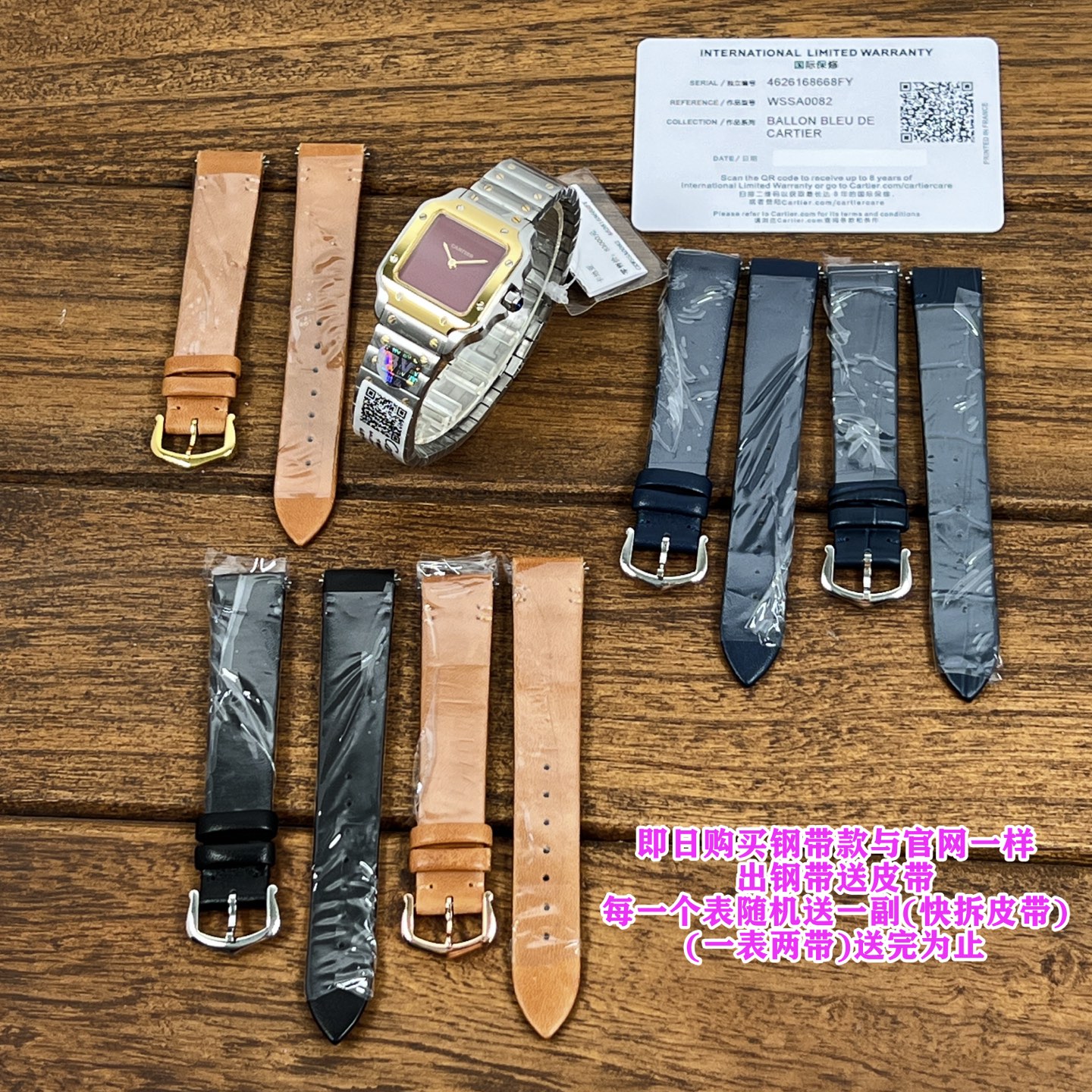 NO:923892,Platinum BV launches original data, accessories are the same as the original 2026 Cartier new Santos W2SA0033, which directly touches my aesthetic!  Who knows!  Cartier Santos' new W2SA0033, a white moonlight watch for girls' wrists, is made of 904L steel without electrostatic transfer. It will never fade, and the golden part of the case is made of 18K gold. It holds a certificate from China's GTC testing agency, and is specially designed for girls in a 27×34mm gold size. It makes your wrist look slim and is not picky at all~  The classic square case + exposed rivets are Santos’ century-old iconic design. The combination of two-tone gold (stainless steel + 18K gold) is really amazing!  It has the nobility of precious metals and the casualness of fine steel. It is not flashy for daily wear and can hold up for formal occasions. The silver-white dial is equipped with Roman numerals, blue steel hands + cabochon spinel on the crown, and the Cartier DNA is full of details!  The key point is the Swiss quartz movement, which has accurate travel time and does not require troublesome maintenance. It can be worn casually for commuting, dating, and traveling to create a sense of atmosphere. Needless to say, the legend of Santos, this new model welds classic and modern elegance together. It does not blindly follow the trend, but can be worn as a wrist token for a lifetime. This is the Cartier that girls should have!  ,,bottega veneta,cartier,gold19860909白 金 BV推出原装数据,配件跟原装通用 2026卡地亚新款山度士W2SA0033,直接戳中我的审美巴！ 谁懂啊！卡地亚山度士新款W2SA0033,女生腕间的白月光手表全套904L钢材无电渡钢水.永不掉色,表壳金色部位由18K黄金打造.持有中国GTC检测机构证书, 专为女生设计的27×34mm黄金尺寸,上手巨显手腕细,完全不挑人～ 经典的方形表壳+外露铆钉,是山度士百年的标志性设计,双色金（精钢+18K金）的搭配真的太绝了！既有贵金属的贵气,又有精钢的随性,日常戴不浮夸,正式场合也撑得起场面. 银白色表盘配罗马数字时标,蓝钢指针+表冠的凸圆尖晶石,细节拉满的卡地亚DNA！重点是瑞士石英机芯,走时精准还不用费心保养,通勤、约会、旅行随手一戴就是氛围感. 山度士的传奇不用多说,这枚新款更是把经典和现代优雅焊在了一起.不盲从潮流,却能戴一辈子的腕间信物,这才是女生该有的一块卡地亚啊！,,bottega veneta,cartier,gold,Watch