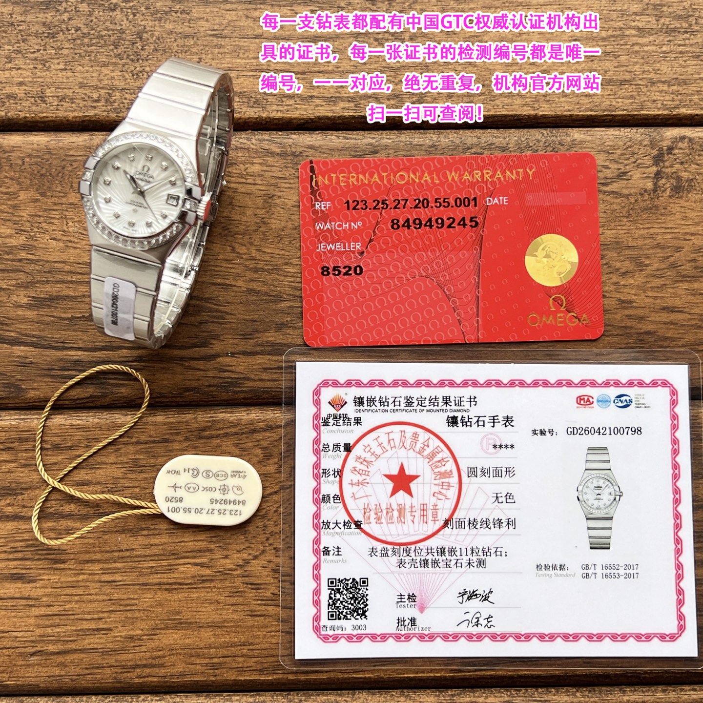 NO:943189,Real diamond Omega/OMEGA fourth generation constellation timeless classic!  The Constellation series watch case and strap are sand-surface models. This hard product is here. Very good internal channels. There are only a few original Omegas left in the foundry!  Good things don't come around all the time. If you like it, hurry up and get it. This Constellation series is mechanical. Diamond women's watch, imported movement, glass anti-glare sapphire mirror. The watch is made of 316L steel without electrostatic transfer. It has the certificate of China's GTC testing agency, and the strap head is definitely not the protruding version in the market. Note, the fonts inside the strap are 3 different sizes.  The style is composed of clear fonts and exquisite craftsmanship. It is definitely not a font in the market that is connected together. The Roman light dots radiate from the words and the black dial is inlaid with real diamond scales. It is luxurious and elegant. The center pattern and stars on the bottom cover are hydraulically molded. The texture is delicate, full and clear. The most important thing is that there are two levels of concave positions for a strong three-dimensional effect, and each watch has three independent codes in one.,,omega19860909真钻欧米伽/OMEGA 四代星座永恒经典款！ 星座系列表壳表带沙面款,此款硬货来了,非常过硬的内部渠道,代工厂内部留出为数不多的原单欧米茄！好东西不是经常都有.看中赶紧下手,此款星座系列.机械.钻石女表,进口机心,玻璃防炫目蓝宝石镜面.手表全套316L钢材无电渡钢水.持有中国GTC检测机构证书,而且表带头粒绝非市场凸出版本,注,表带内部字体由3种大小不同风格组成字体清晰工艺精美,绝非市场一种字体连成一片,字面罗马光点放射黑色表盘镶嵌真钻刻度奢侈典雅.底盖中心图案和星星为油压成型纹理细腻饱满清晰最主要有两级凹位超强立体感,并且每个表都有三码合一独立编码.,,omega,Watch