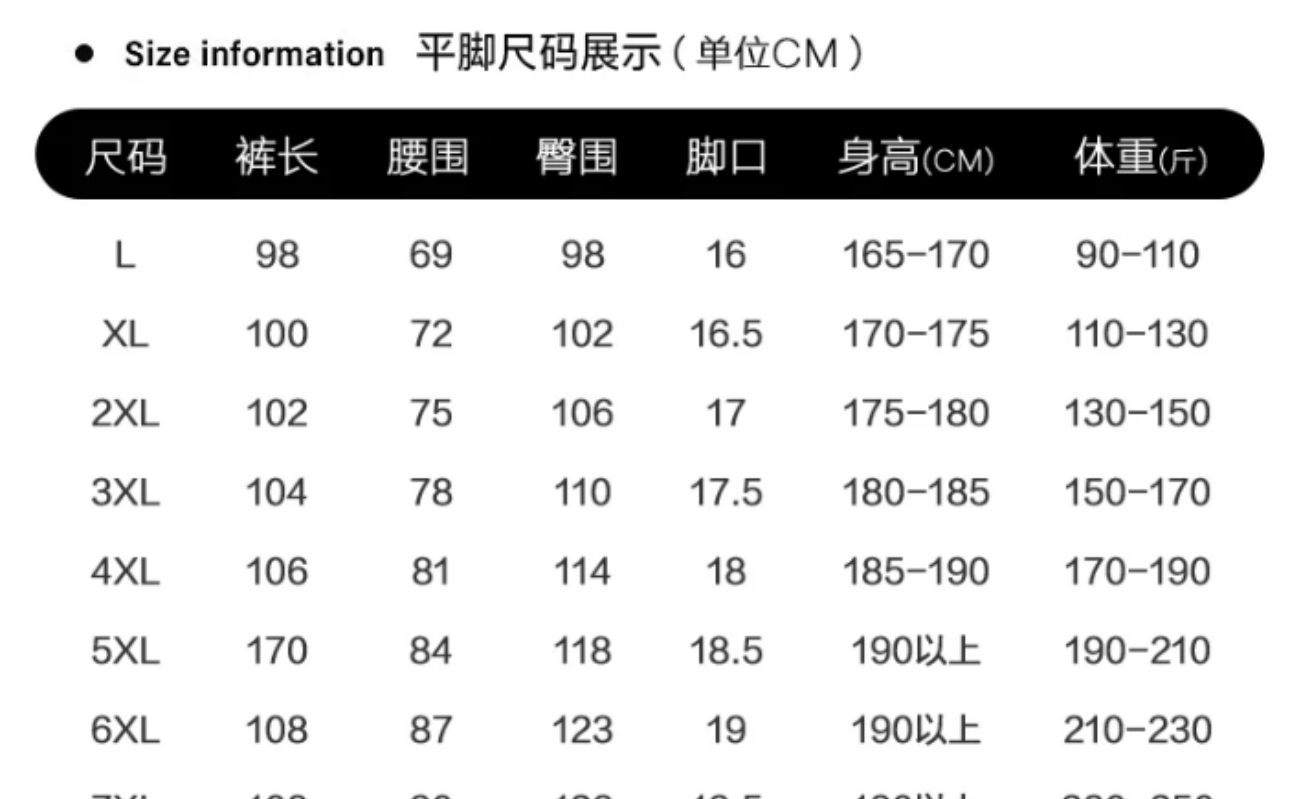 🛒购物价：55💰[轻薄运动训练裤冰丝质感.平价夏日必备单品]库存5000件放心推.高能潮牌冰丝速干卫裤,原标吊牌,冰丝速干裤 L-6XL  夏天必备穿搭 各大网红博主 上身！ 顶级质量！