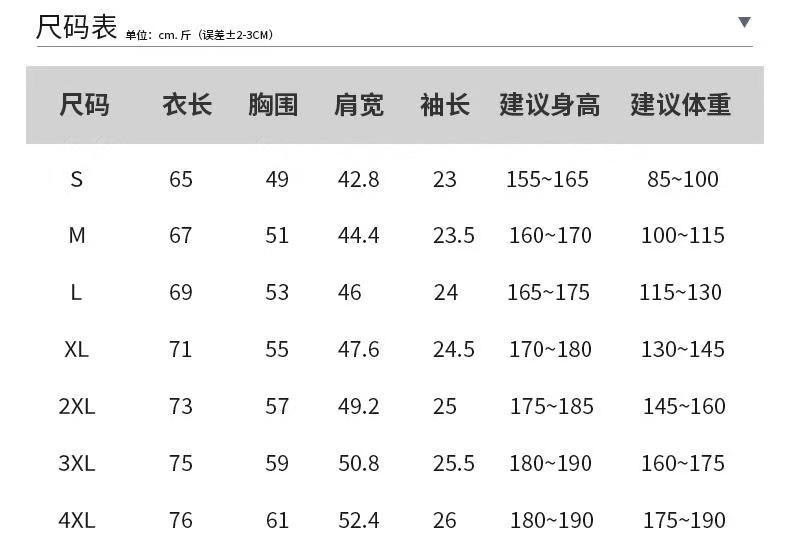💰78
全部出口冰丝面料打造，手感凉爽细腻，这是毋庸置疑的！面料属于运动料，速干透气，弹性垂感抗皱，耐磨 款式非常不错，商务通勤，经典无痕压胶供💰OLO翻领设计，使整个线条更加流畅， 无论是日常运动，还是户外高尔夫，都是超棒！！ 推荐给所有人，好东西别错过！ 
三标辅料包装袋更是一应俱全，各方面都是非常牛的，毕竟线上和柜子的东西，这样的细节才能彰显档次，
好的供💰OLO永远不会嫌多，强烈推荐给兄弟们 入手两件不过分！

！