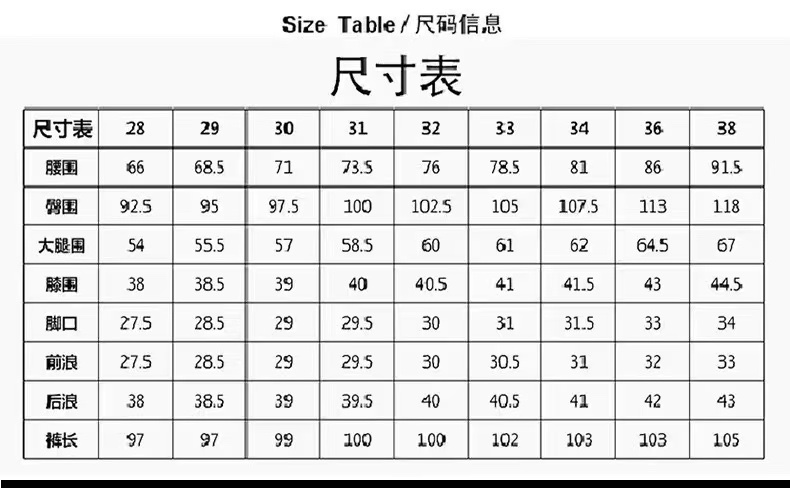 Genia Jeans Launches Expensive ZEGNA/Jenian Summer Collection with Advanced Water Wash - 图片 9
