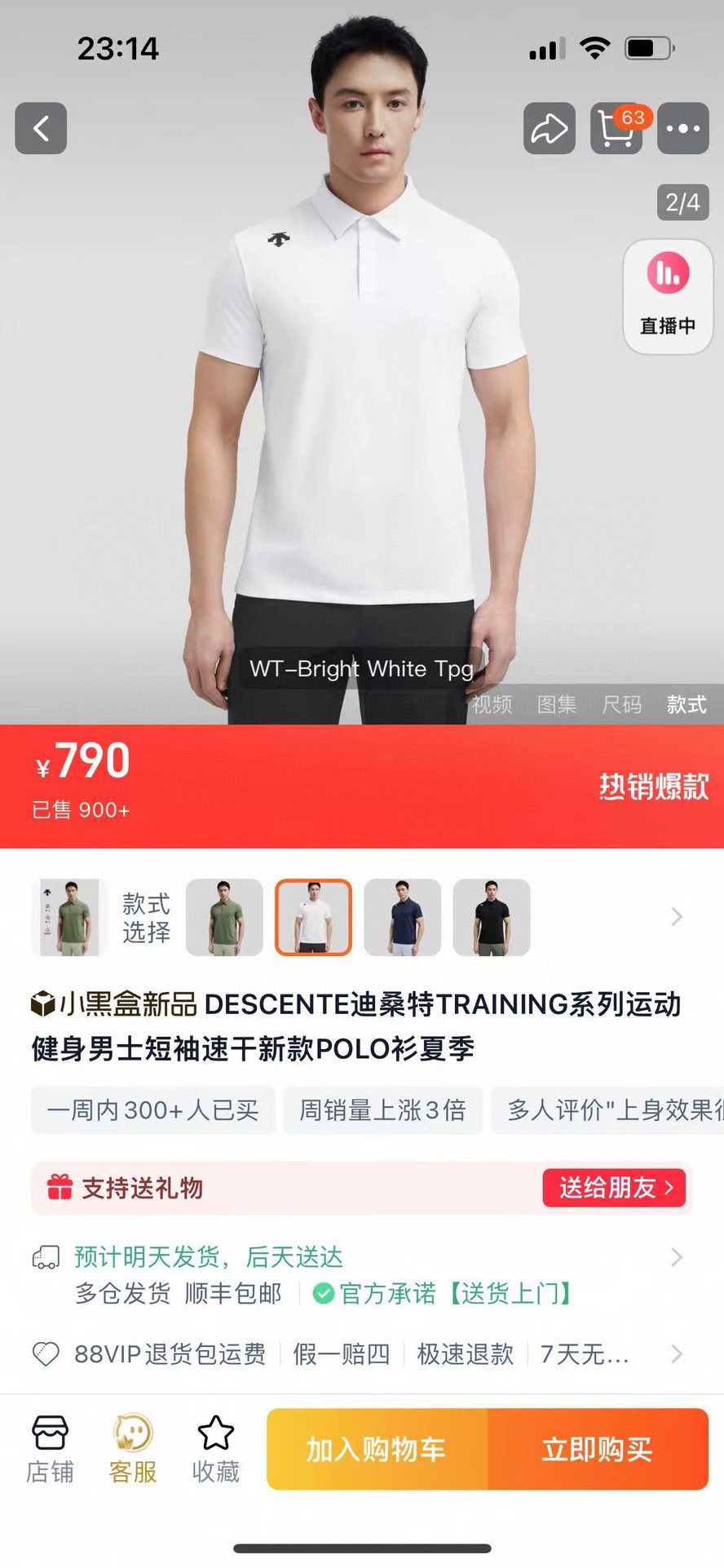 Polo Shirt 08538