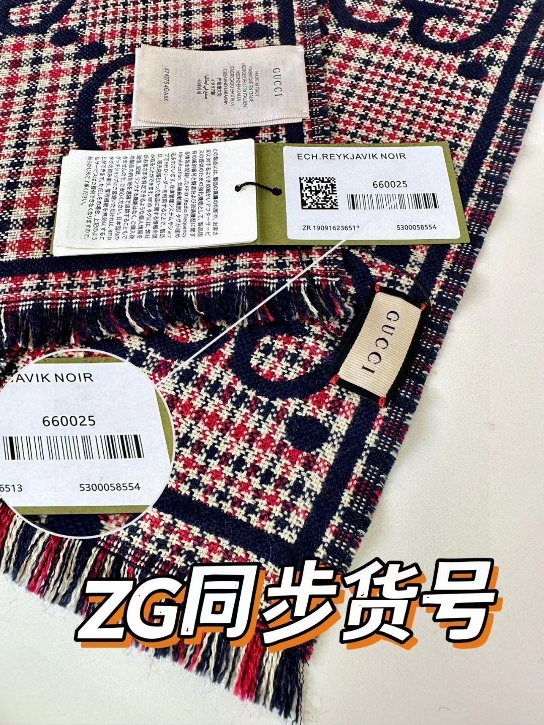 高版本！GG图案中的经典王‼️渠道原单正品♥️ 稀有的原标齐全！官网同款货号，配有流苏饰边的精致双面提花