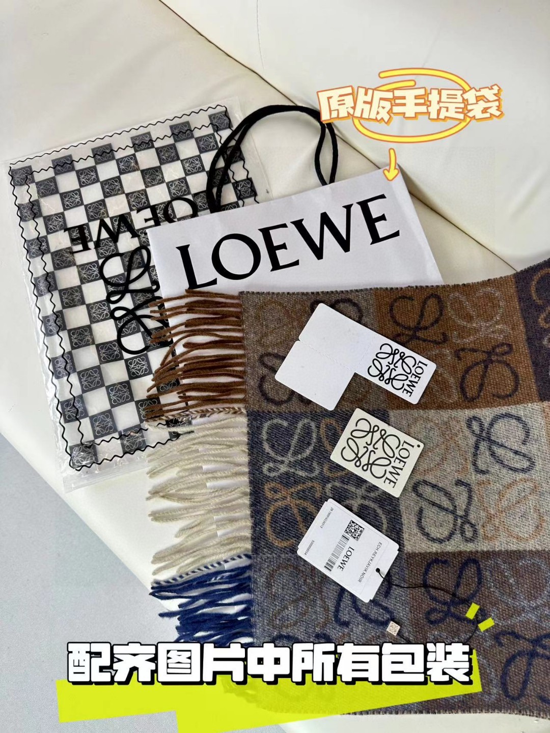 Loewe 双色棋盘格围巾，通身饰有Anagram图案