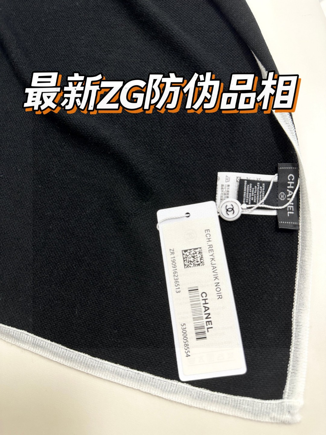 Chanel 小香薄款丝绒长巾（吴昕 、古力娜扎同款）衣橱必收纳款✦这款如同绿水鬼般在专柜不加价是买不到