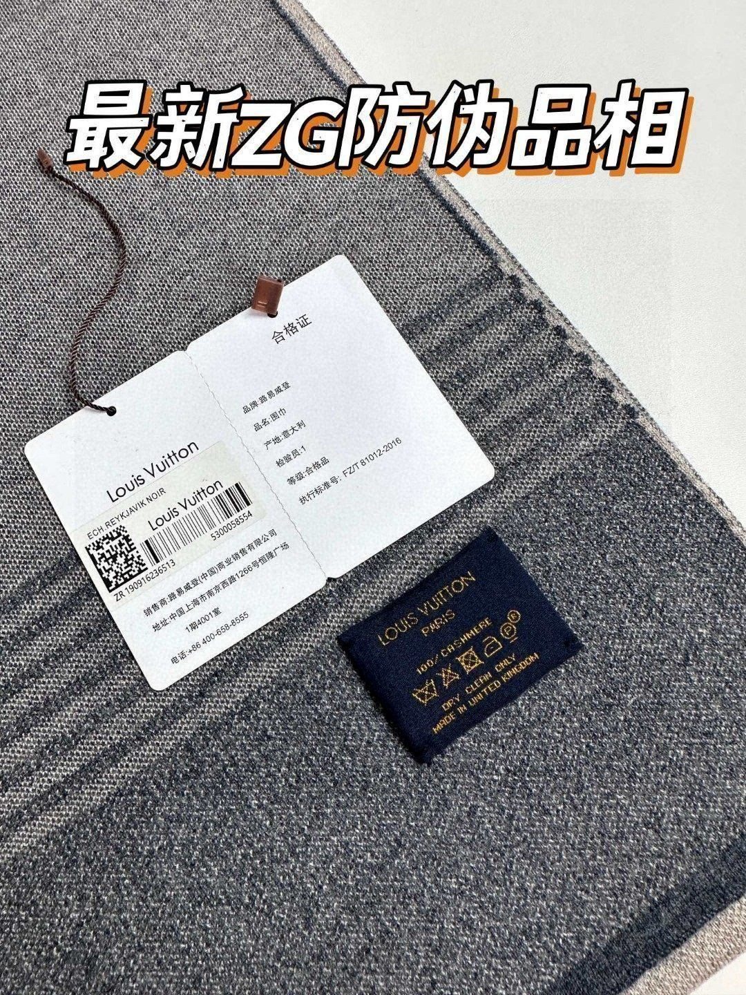 新款到！2023年Lv爆款上新高端男士围巾经典格纹提花独家牛货具有超高羊绒品质才会被此品牌青睐️这种精品